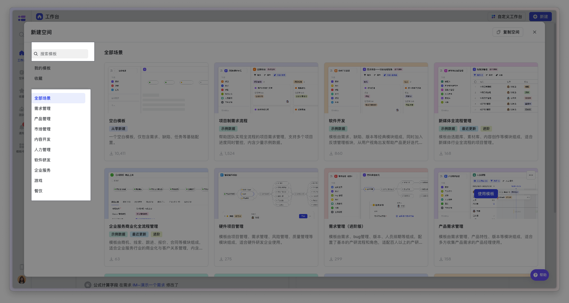 a096190a1-3ae0-4141-8e0c-ad1886d180ad