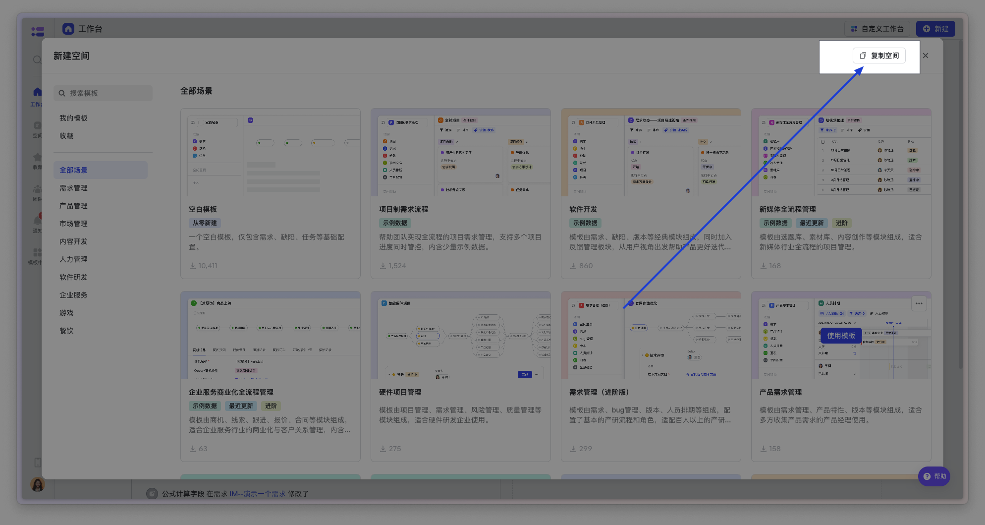 af99a9808-7a0c-405a-b9ee-a3f39ff5afed