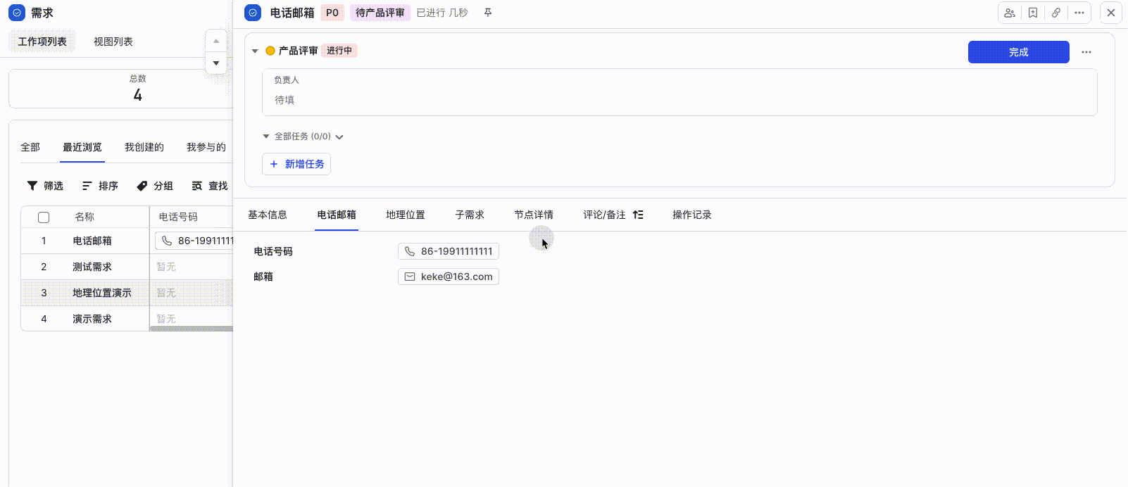 a292cf490-5d21-4115-918b-238914ea6ab1