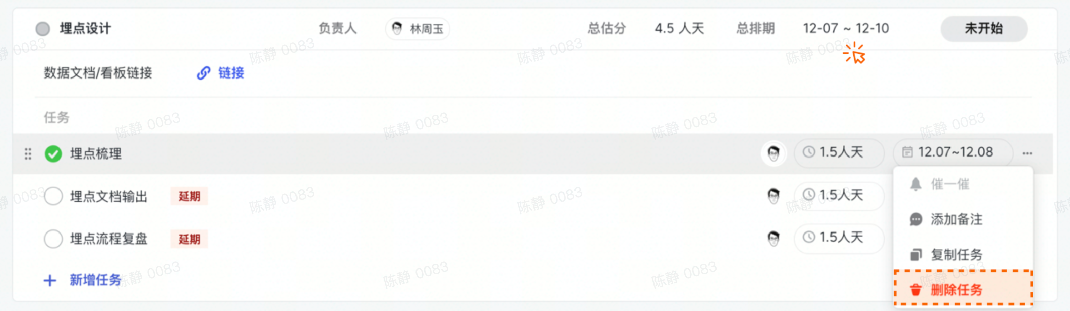 a59a27077-f3a1-4707-94e6-680bc5db1f98