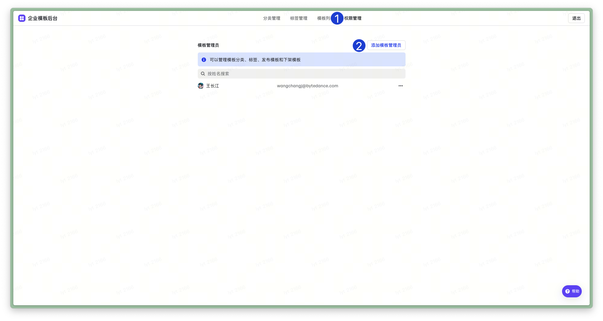 a1b27195a-60a2-4ae8-b438-c5615c3f8fe9