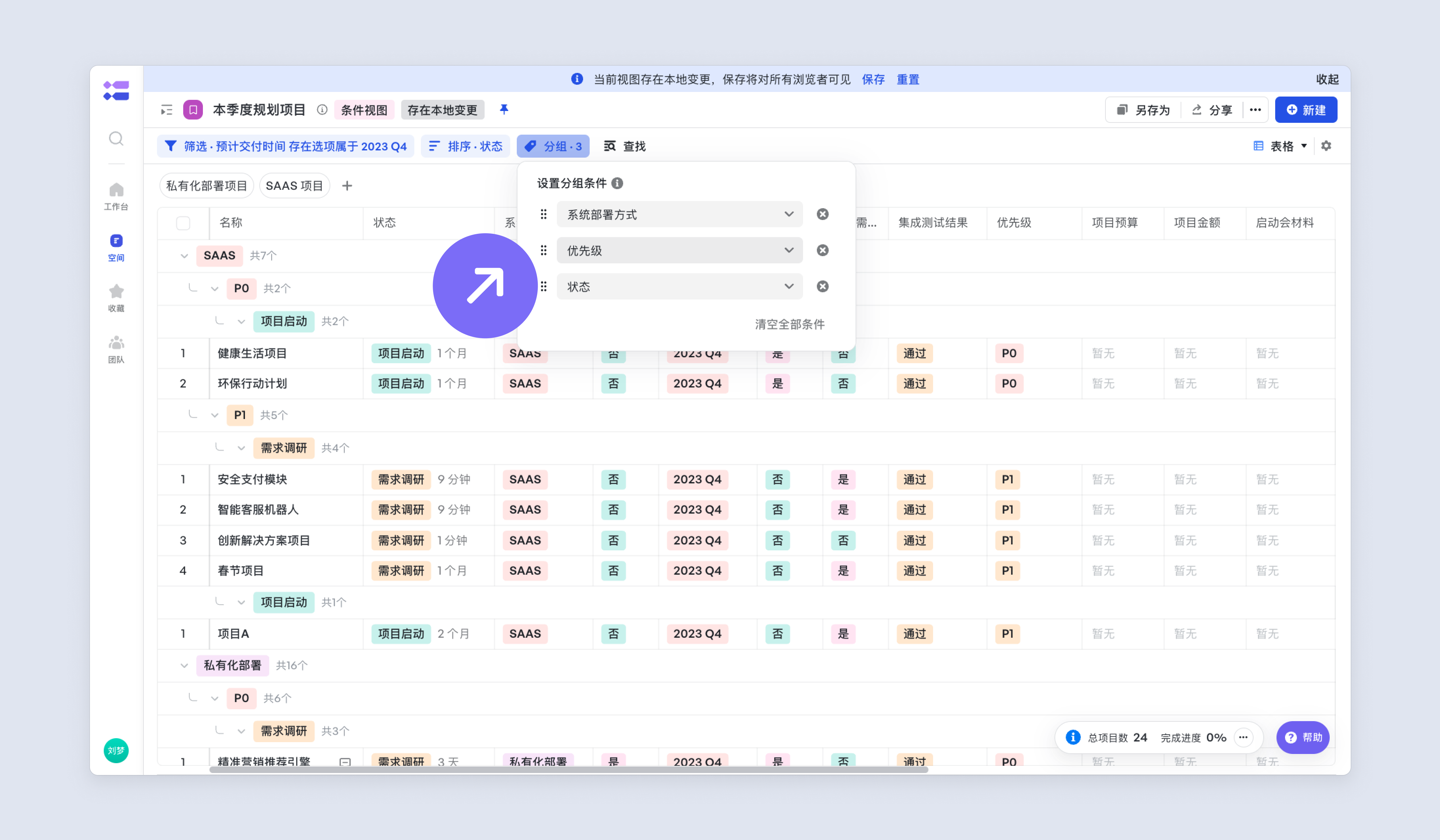 aacf49bf1-6fbe-4b39-a017-f68935ee00e1