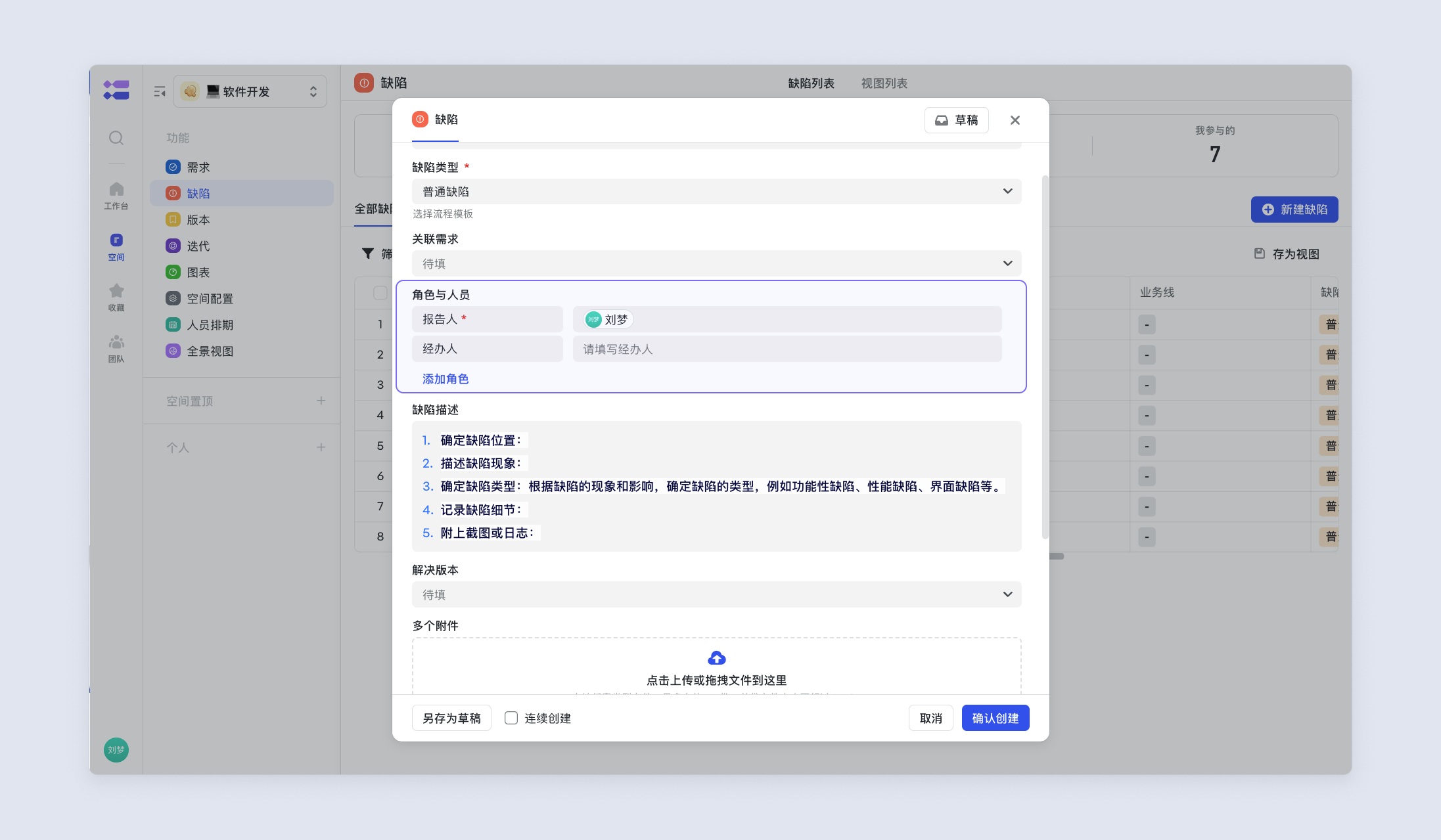 a31d0deb8-a92e-476a-aeea-696bc21f2450
