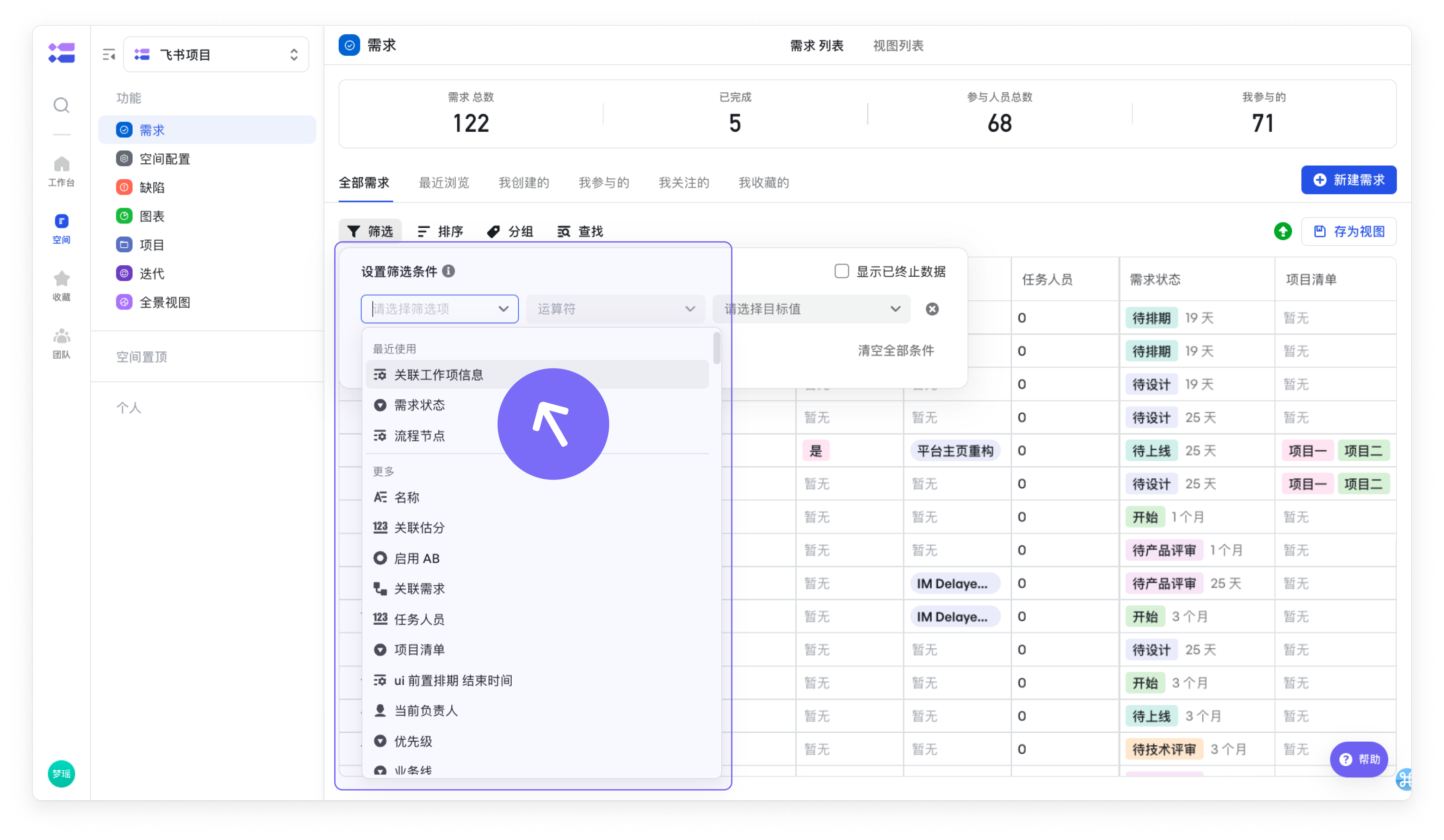 ac77ea221-cc52-477b-975e-11a45832e174