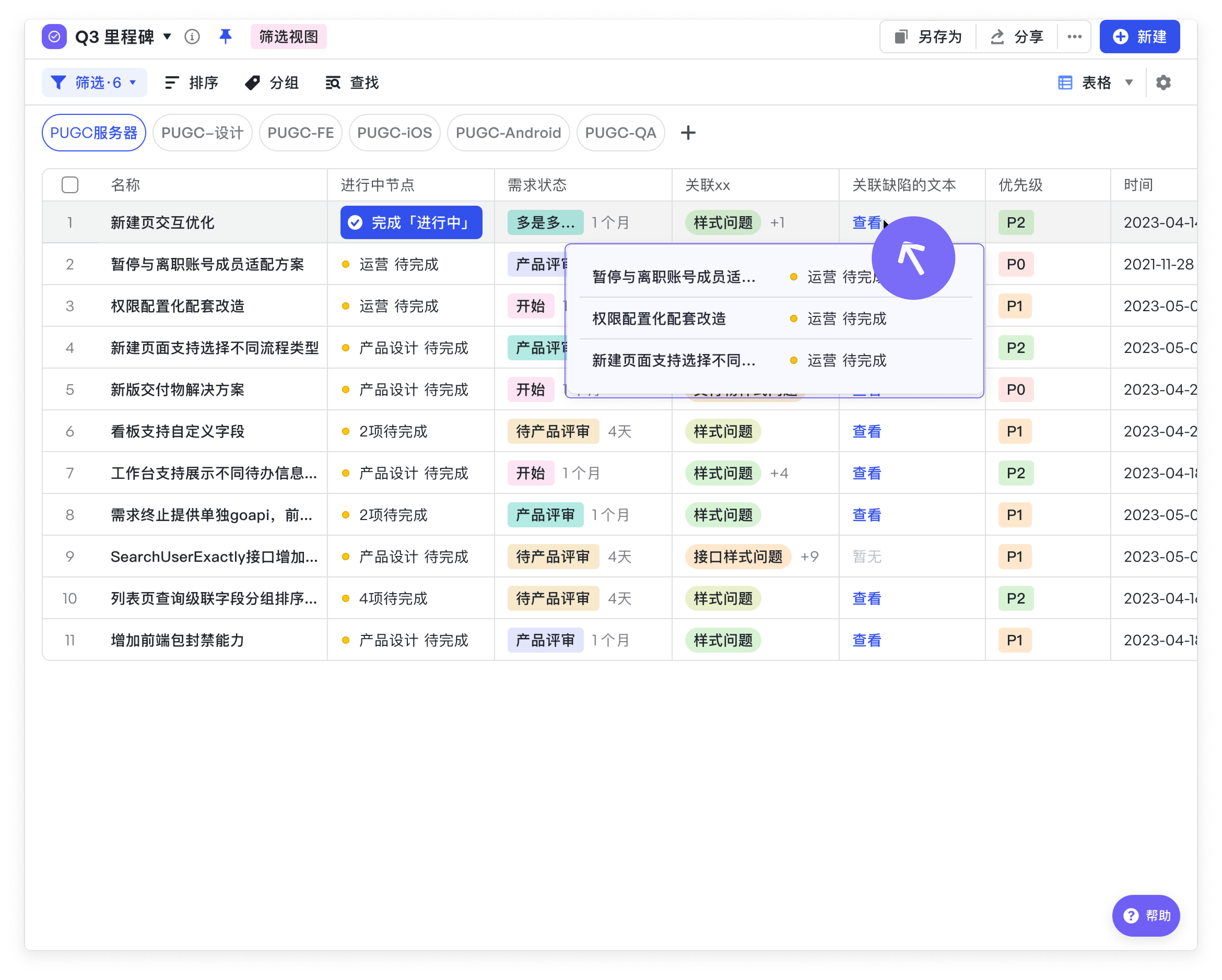 a4cdb90f6-9217-4735-95d1-2cf8f7fb8431