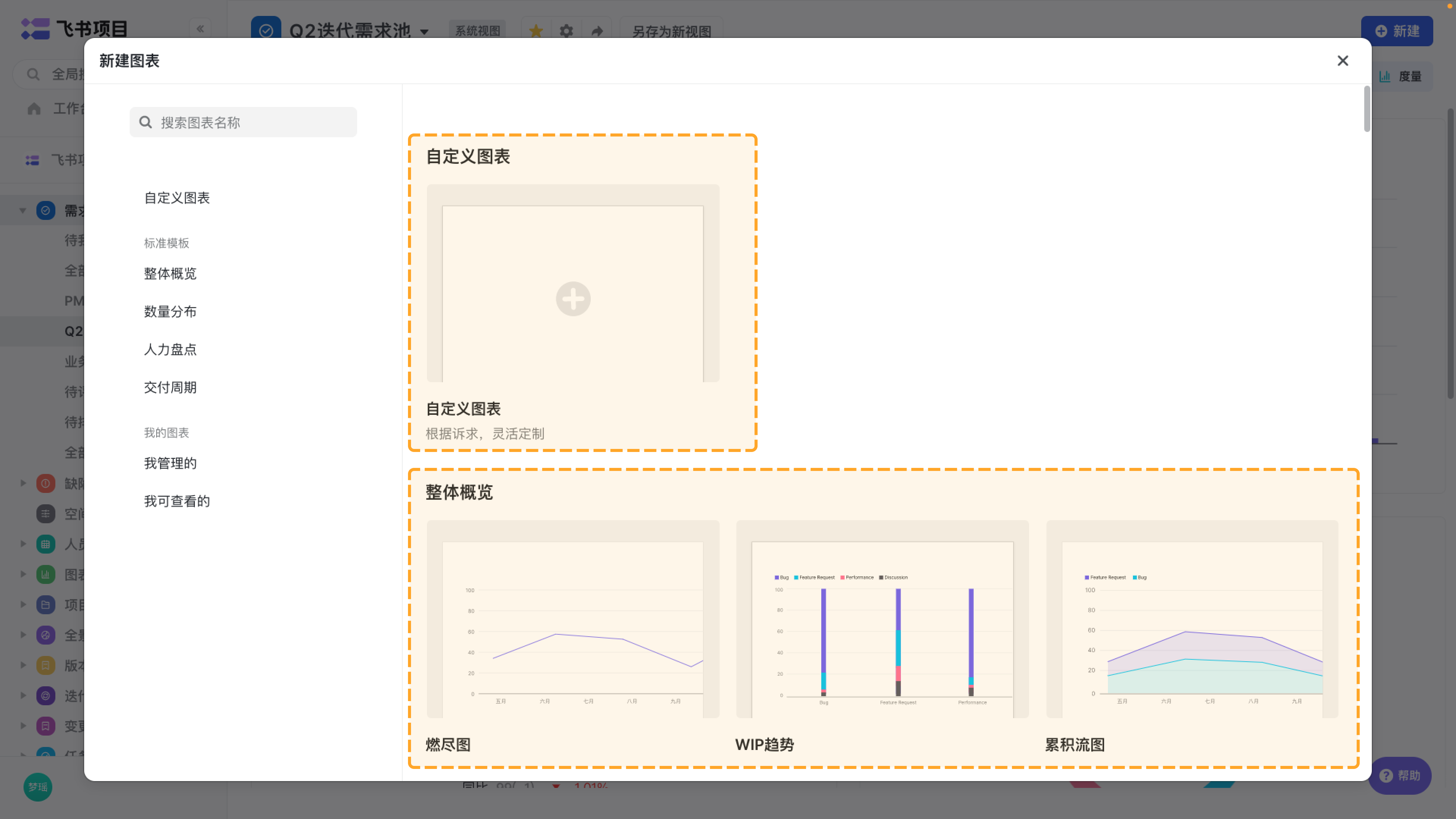 aQi8Mw7fkX