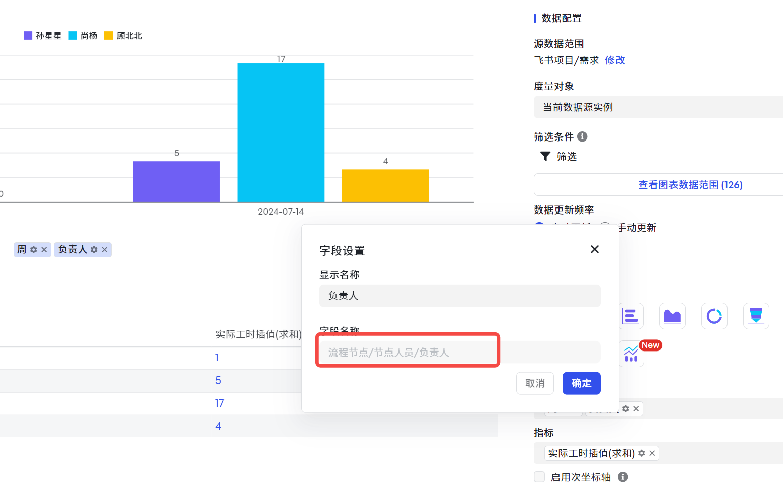 aa7e0f896-dac6-4a19-bf40-ce3f7d4d9cc1