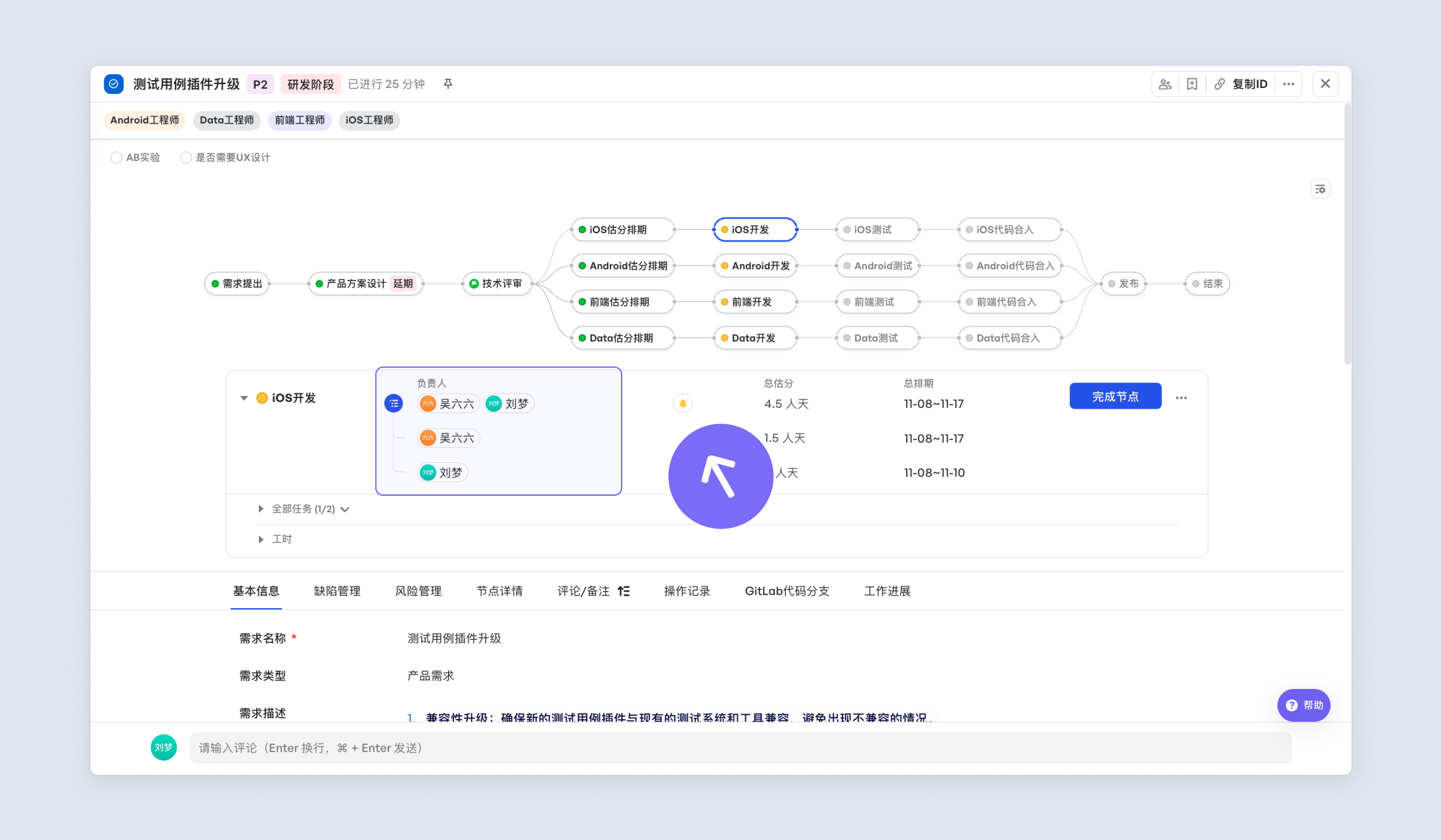 a86929f70-60c7-44b0-945e-21c0c984ce8a