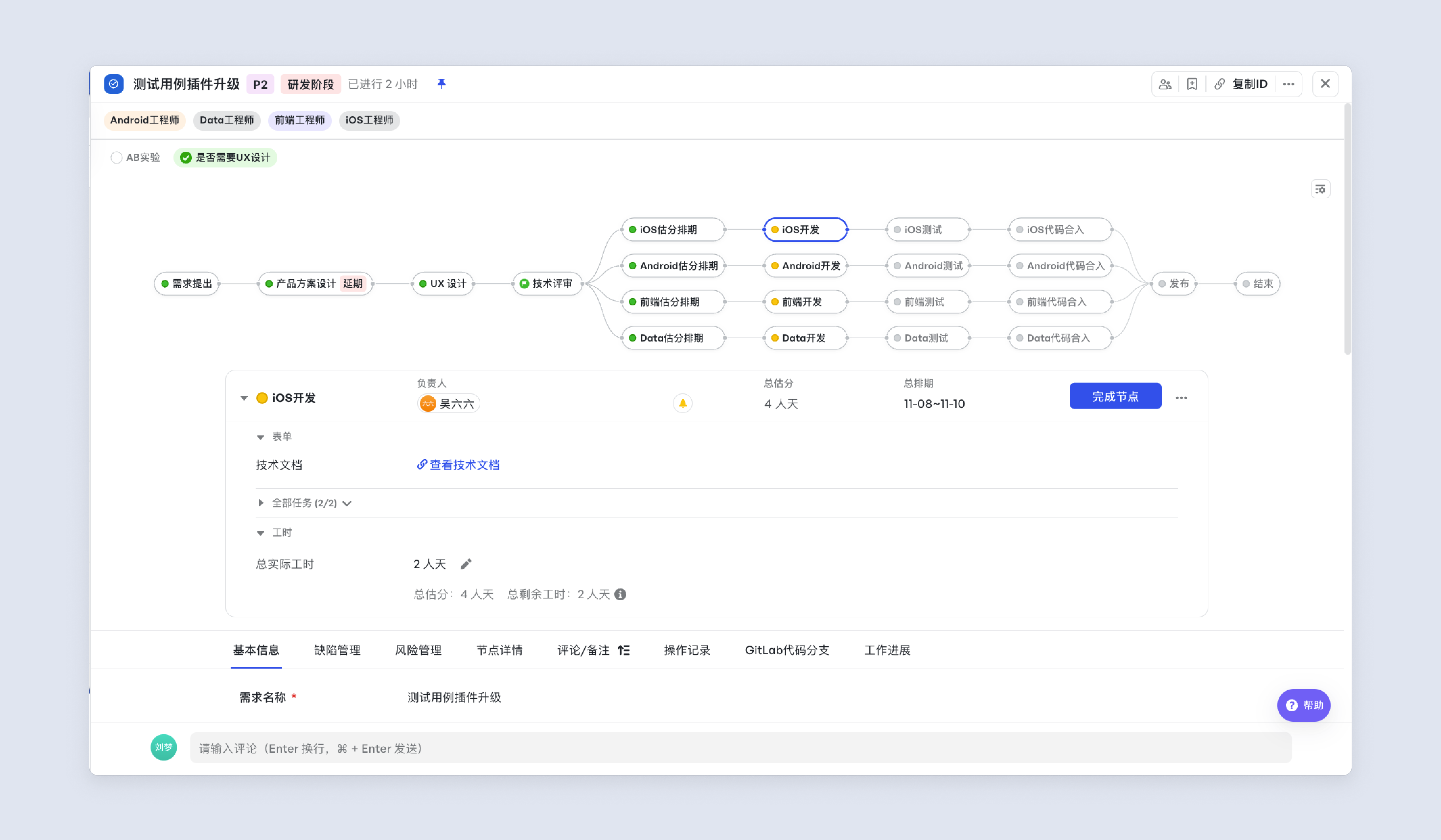 ab0ddb74d-23c6-4b17-bfb0-f164d4ce6500