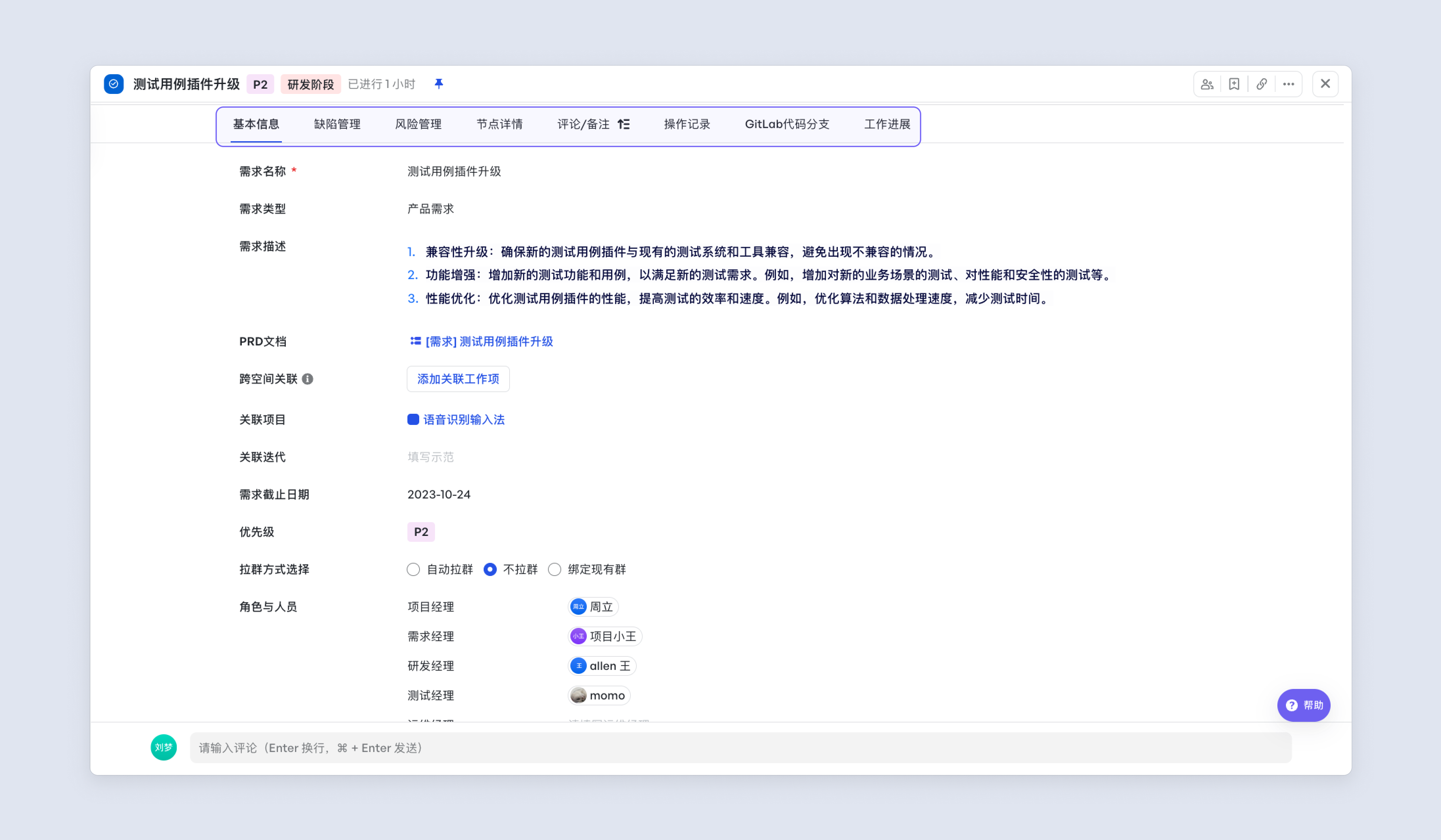 ab3f52daf-9d3c-403a-8f56-8c3e5729f684