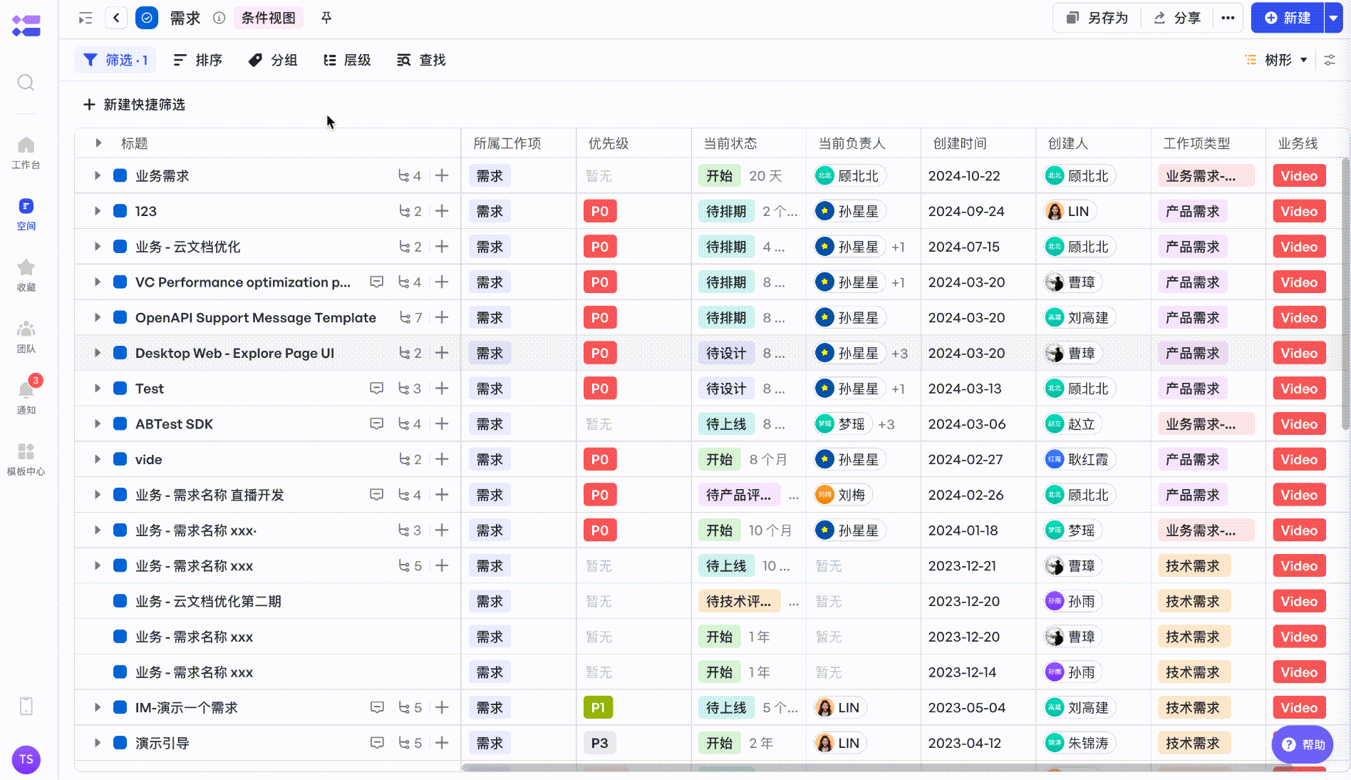 a4cfe1801-0ce7-4201-90ba-19eccbdcc048