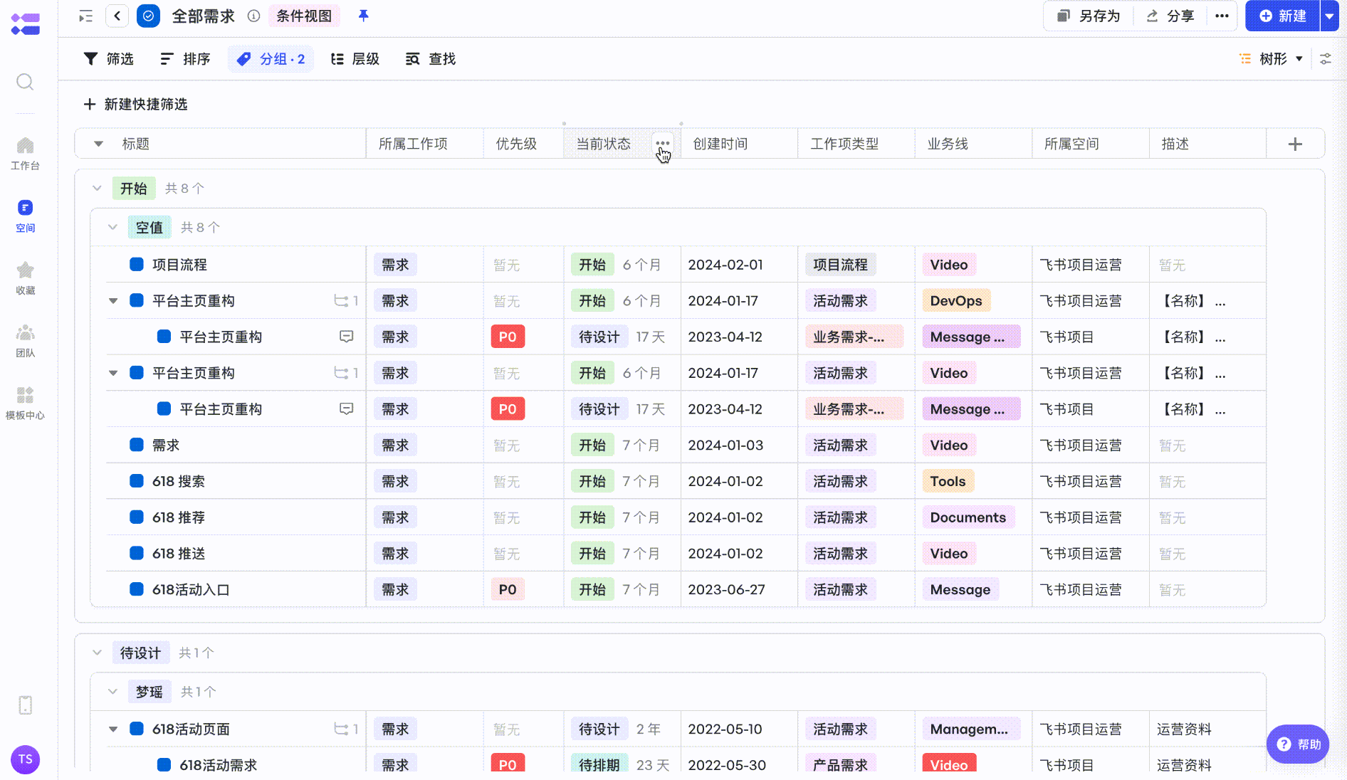 ac4f6b5eb-6797-4422-aee7-53a21ea29b4c