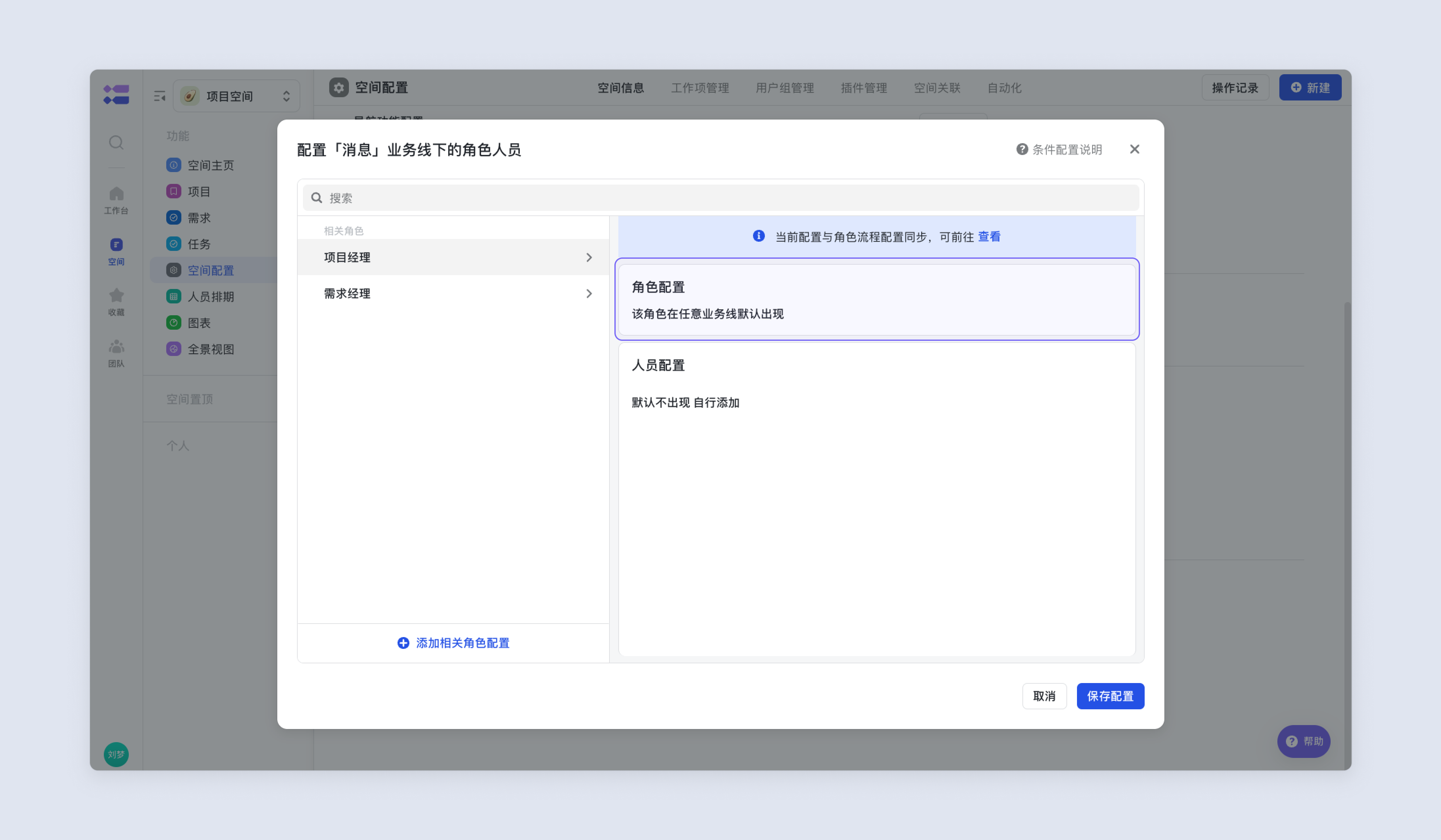 a478e08bf-33e8-41e9-9c3c-eb35875cb875