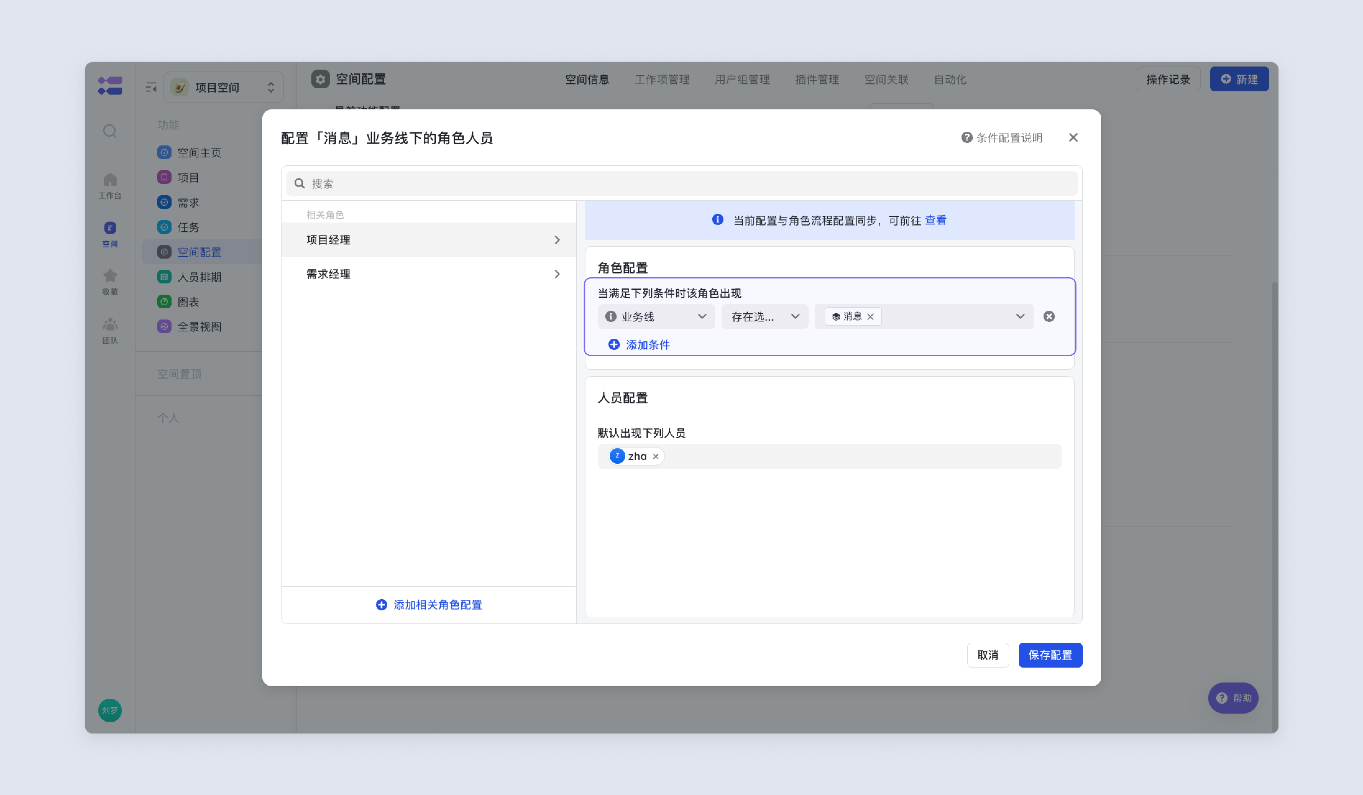 a1419aa7f-01cd-4018-b6bc-e701a95eac85
