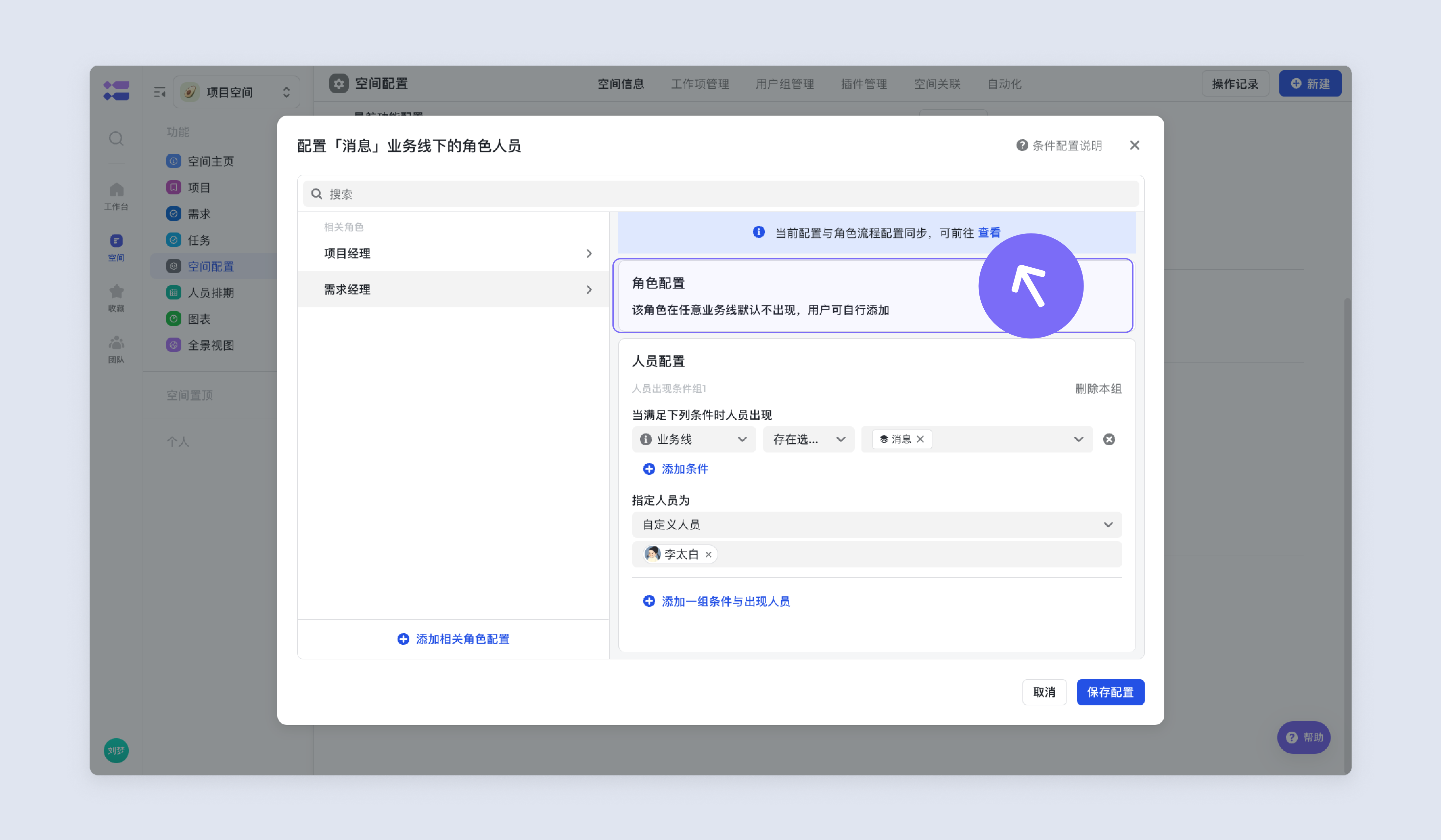 ac9dc25b3-3e2c-405a-a839-889923fe3147
