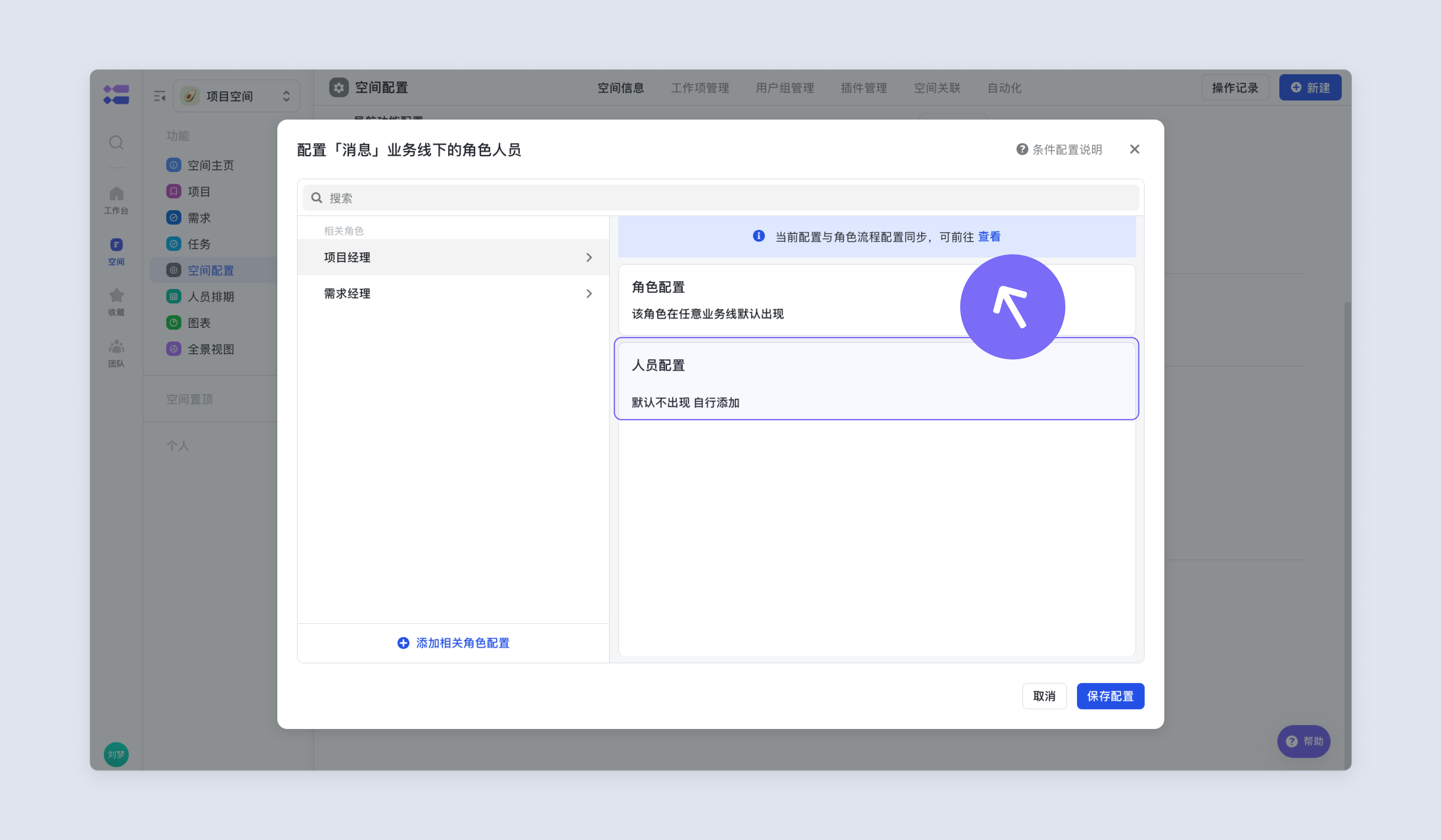a1cb8687c-25c6-4b7e-b28a-a0338128f060