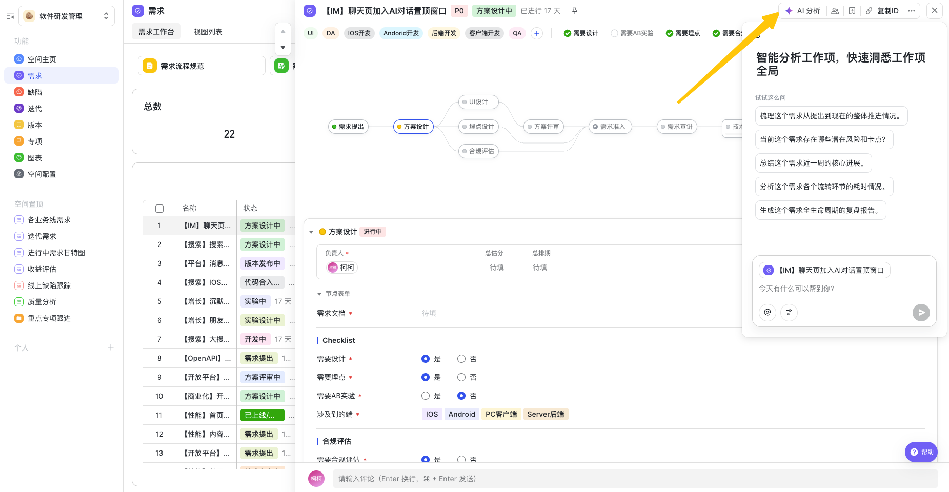 aecfb3fc0-ad34-4d32-adce-6828711a0658