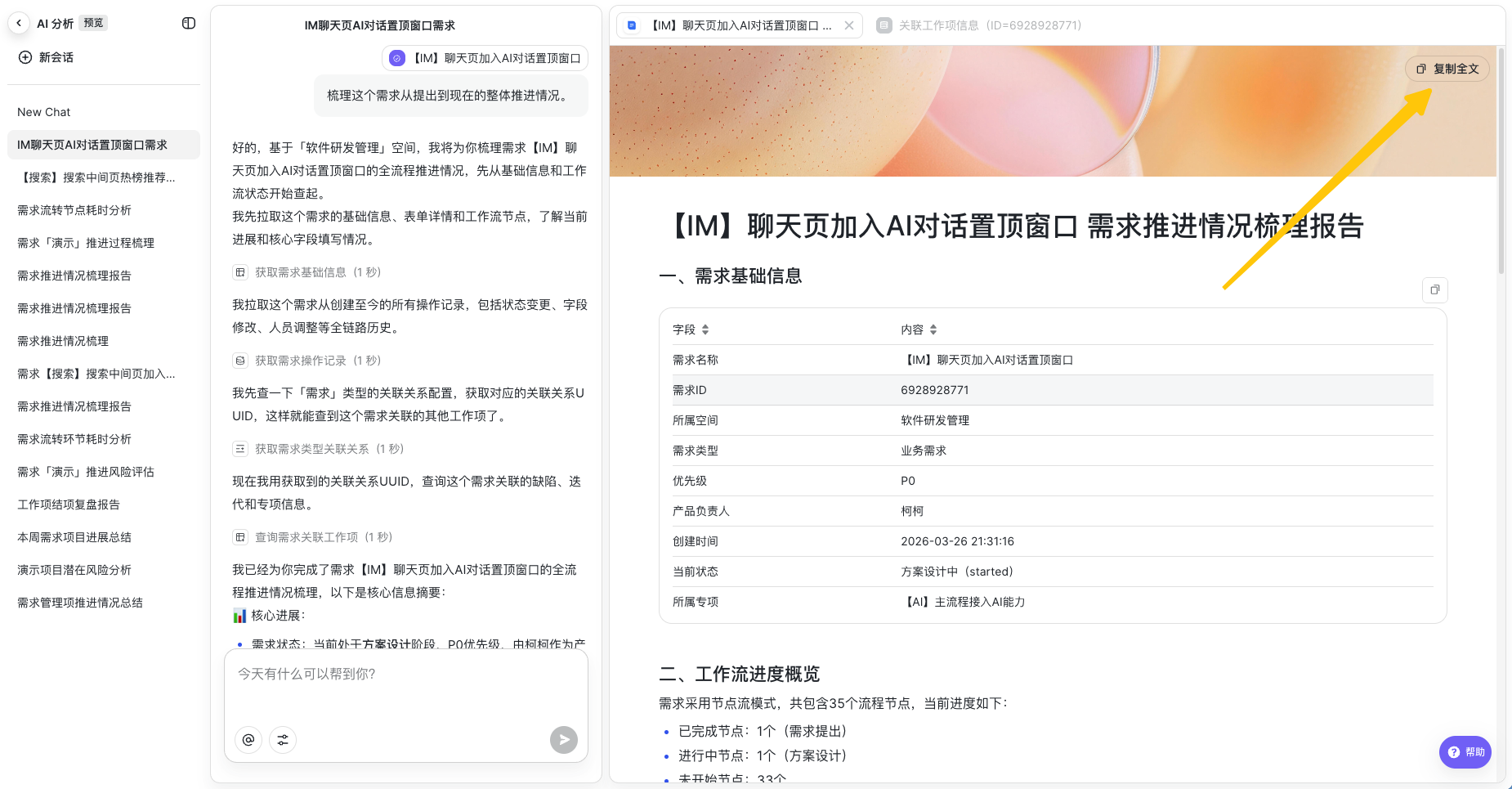 a2cf972cc-c956-403c-ad92-b4309550af45