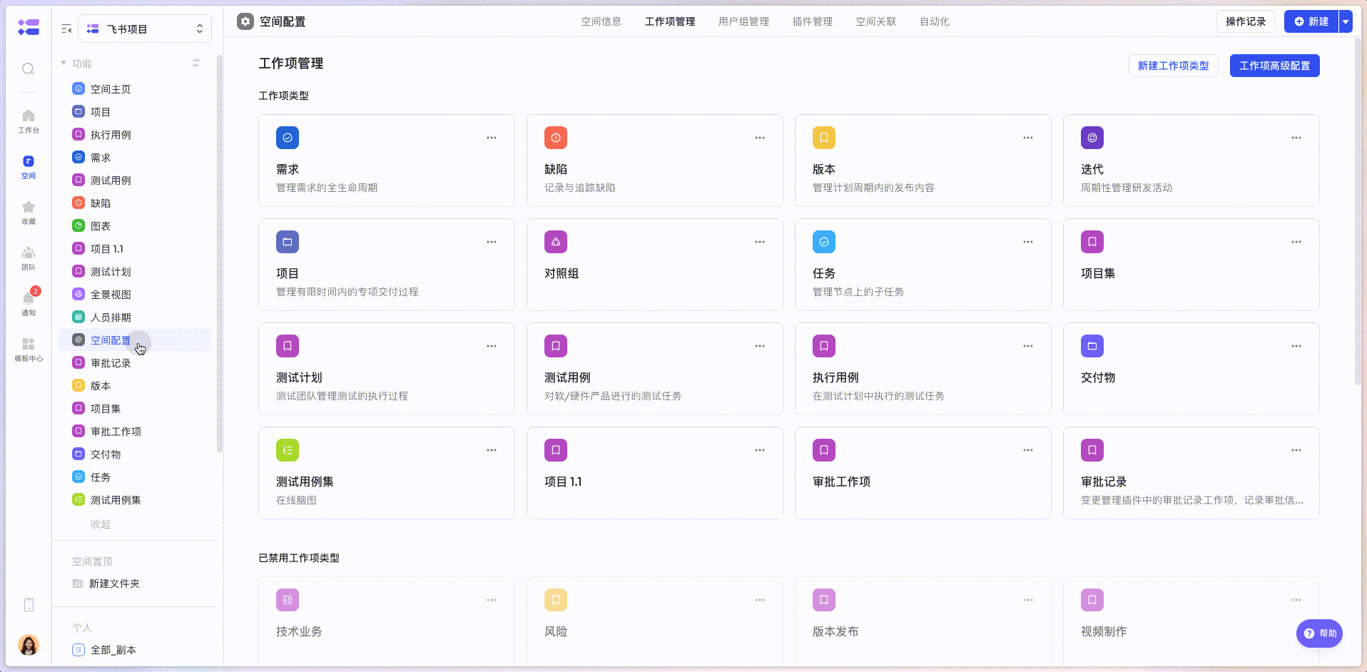 ad3300ff4-5bed-490b-85ea-c4027b219234