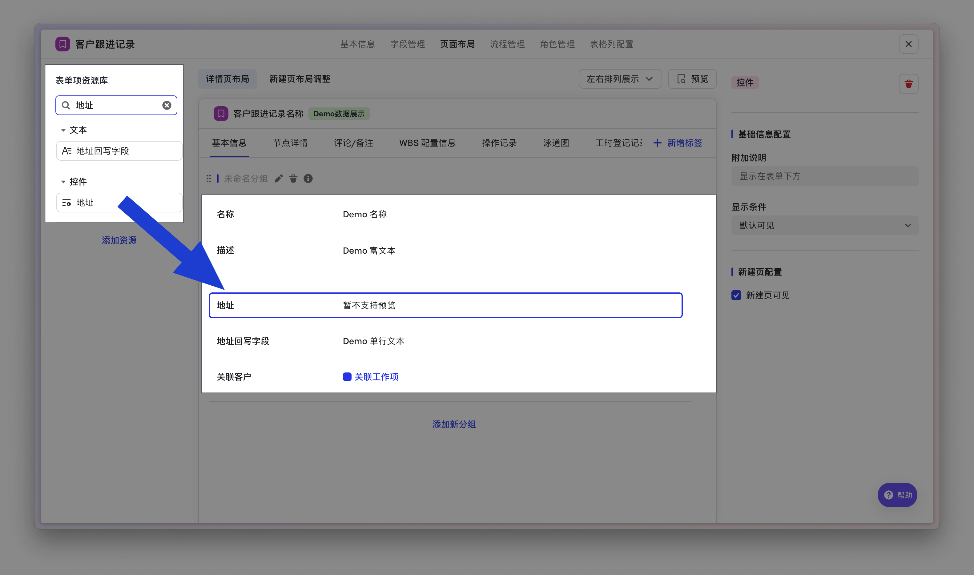 add552099-2f66-4f3d-b2d8-e9448ba4904b