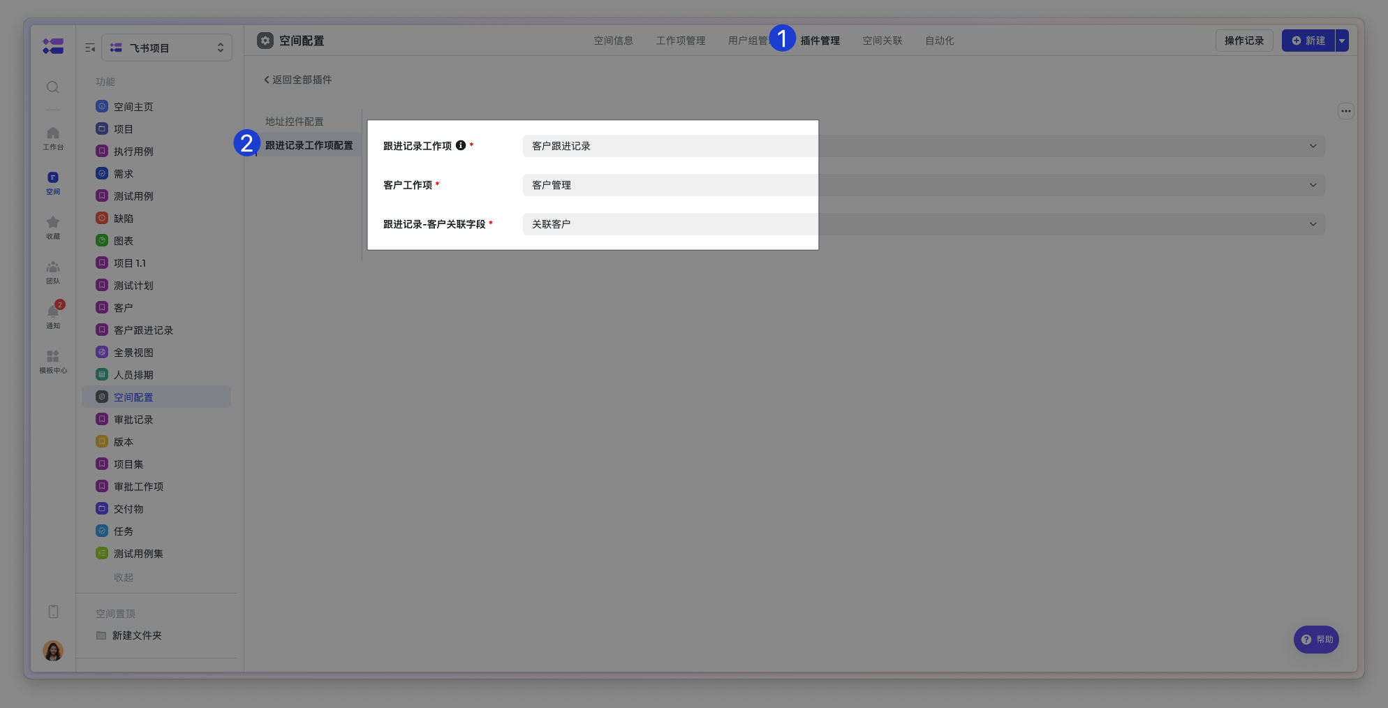 a7e53b88a-76aa-41f2-93a4-4f72b79e35ce