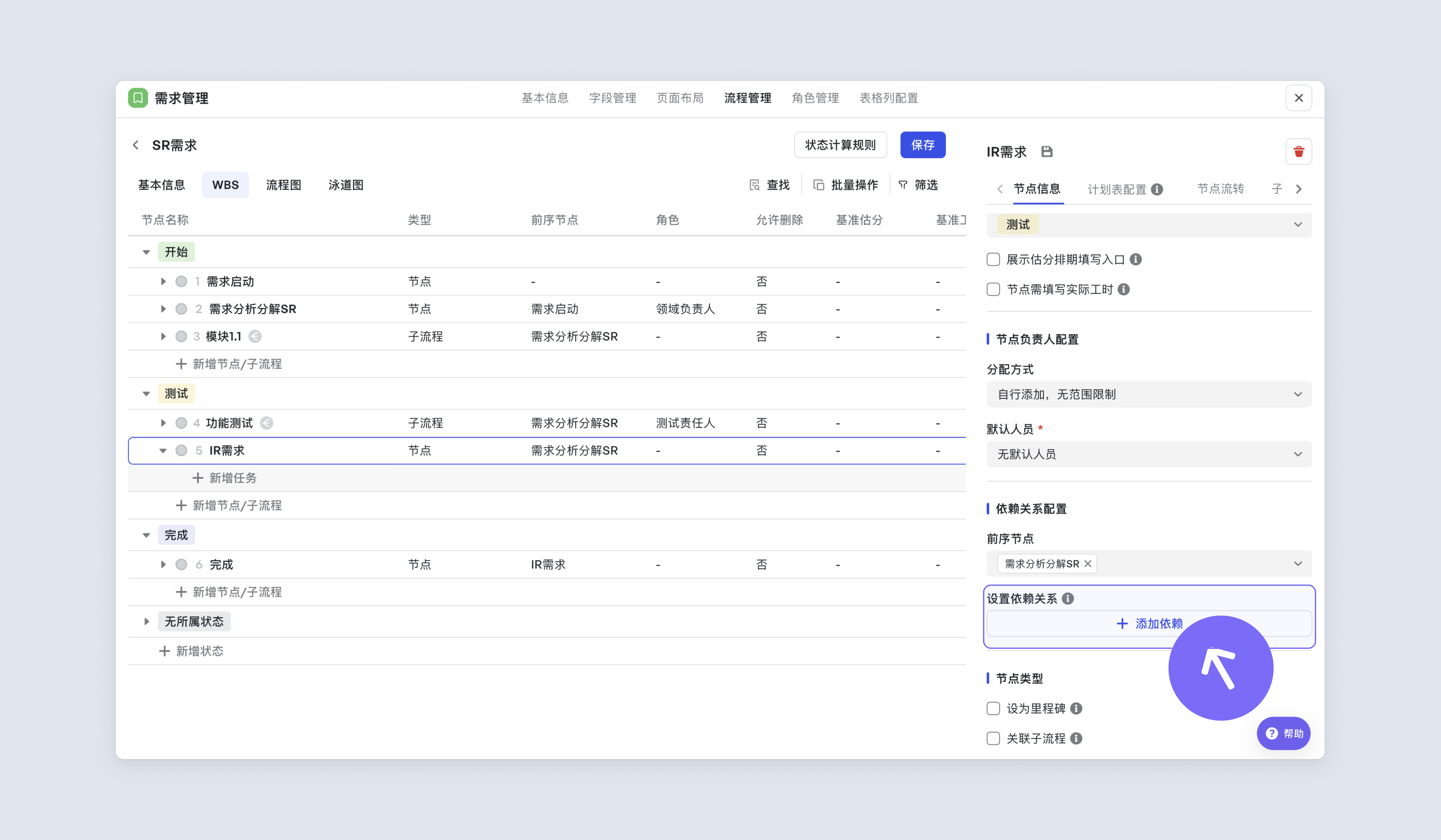 a29763835-0627-4fd9-8fc4-0b7a4e6ef26f