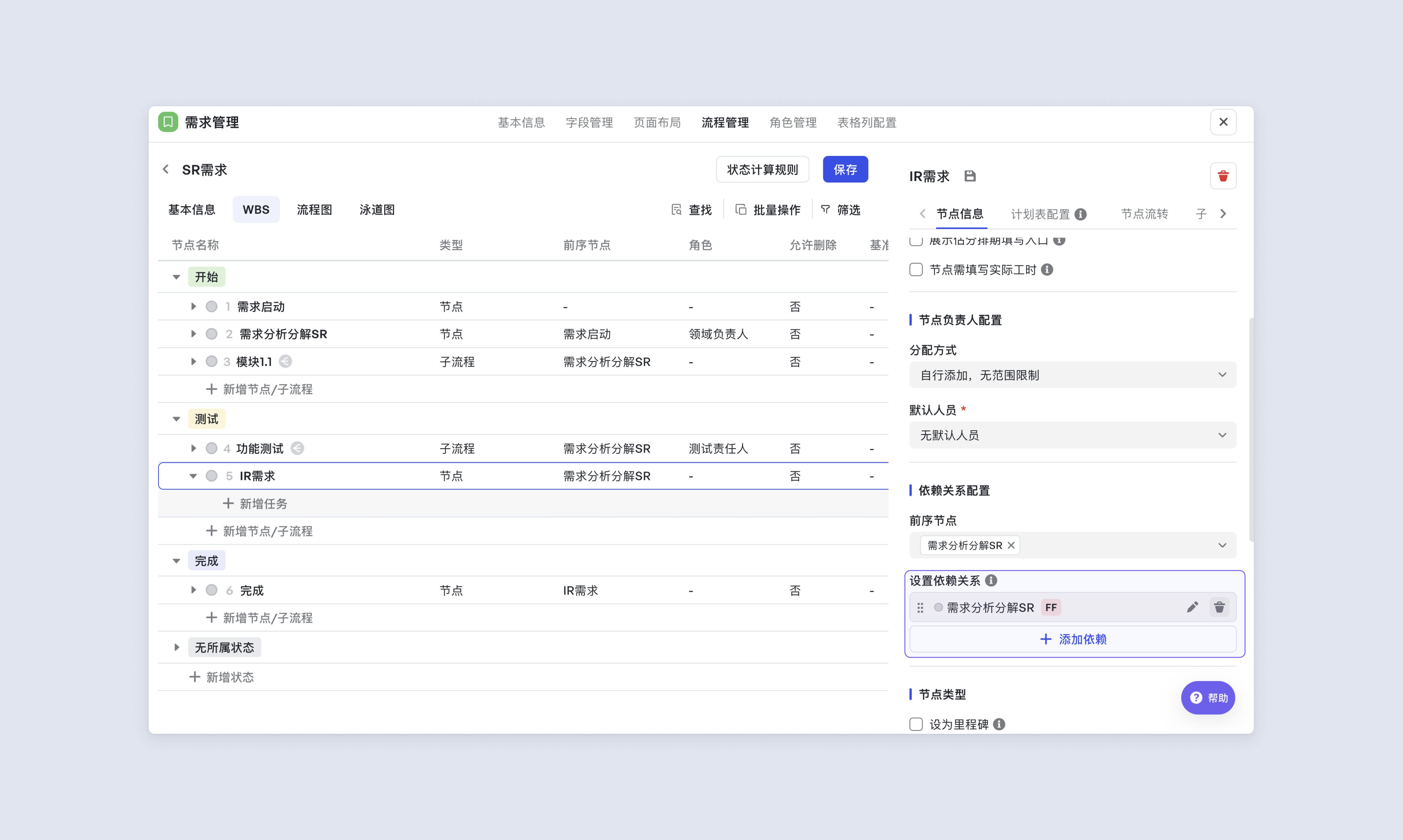 a8bd40043-dbc3-4b87-bf5d-98fc82c16b17