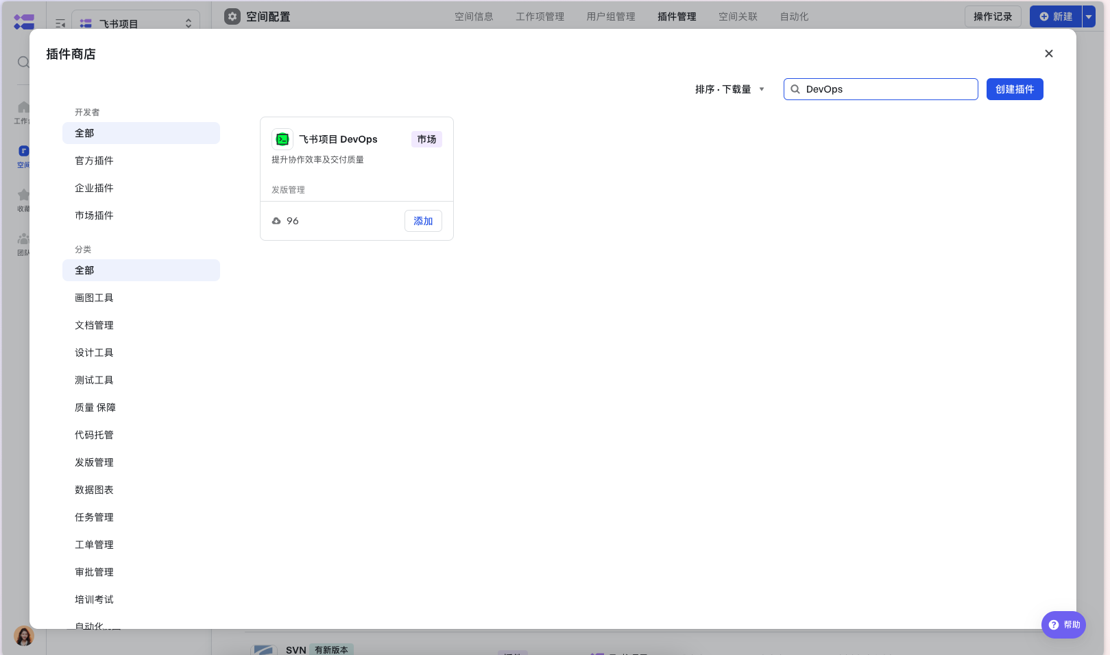 a8fc88a0f-1a9d-4974-9905-65b795534acb