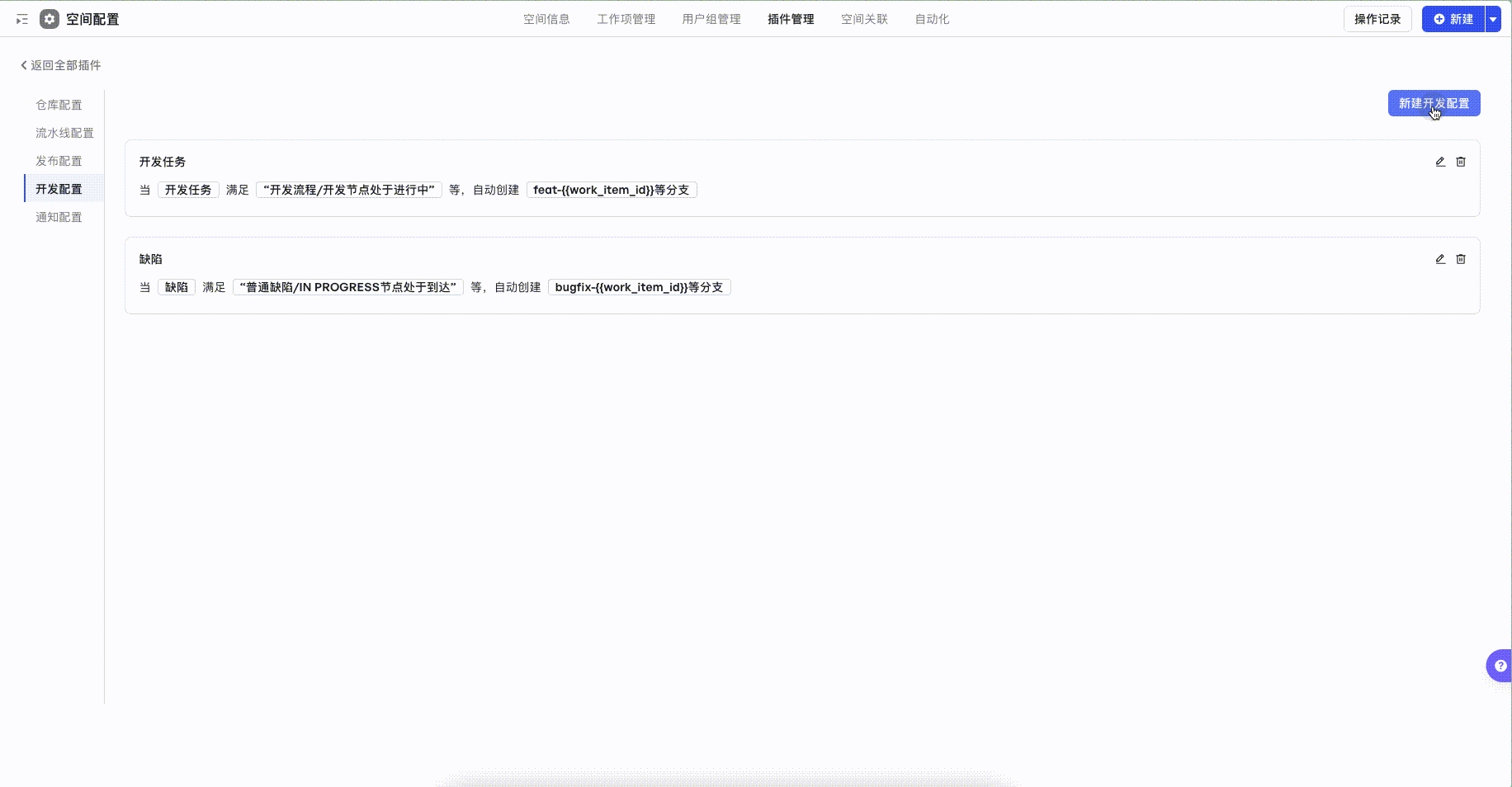 aca558fd8-c247-4da4-84d4-a386ffdae09a