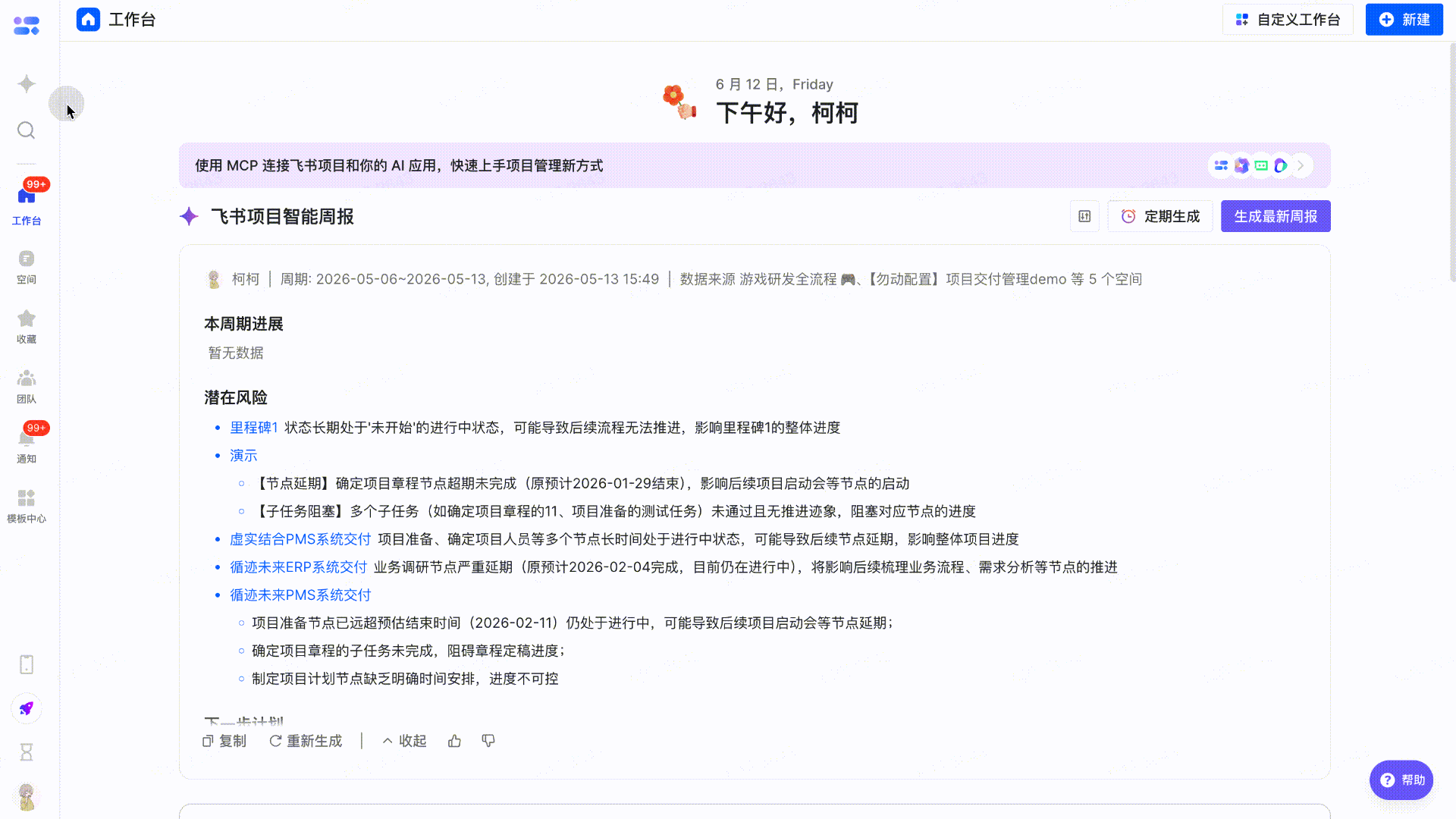 ab3eced20-2551-4061-a851-47aa22ad0f91