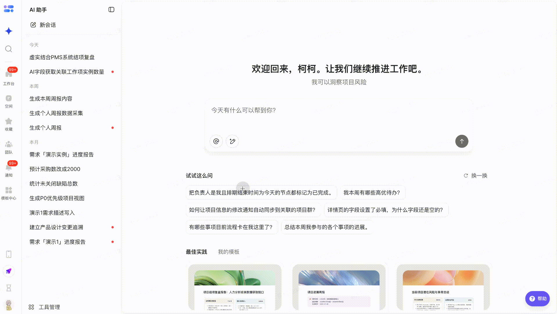 a8b02df28-83ea-4302-b2c5-e0dbea486720