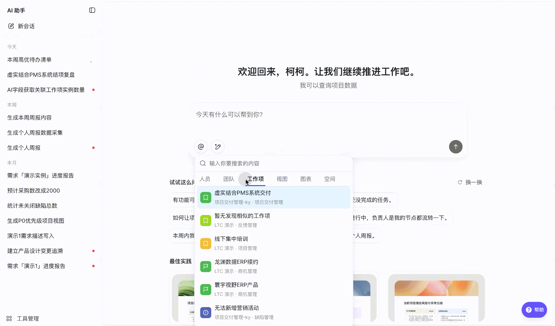 a04223aae-c70b-4c36-8552-f85abb8c702c