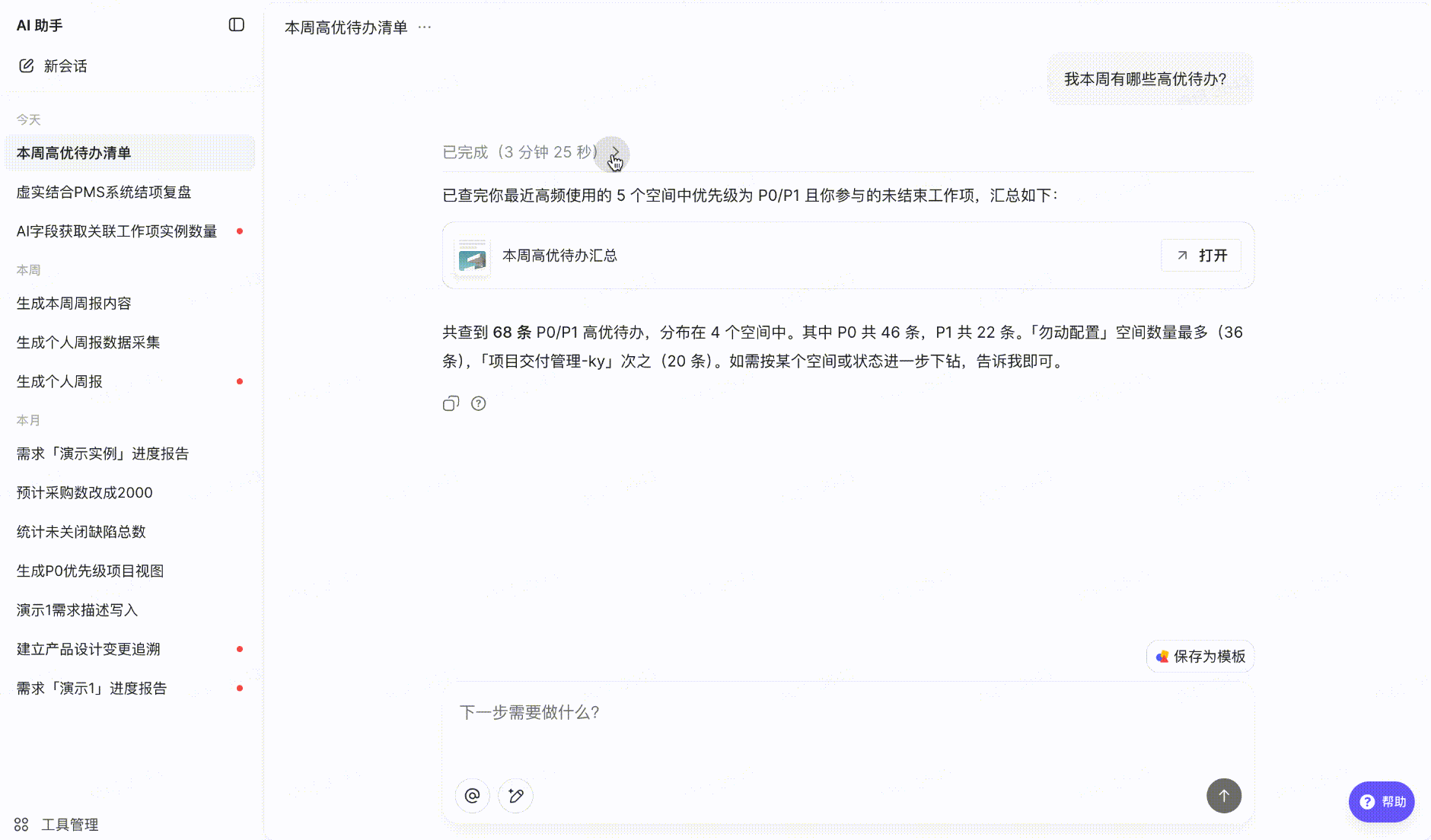 adf5bcf20-86f0-4050-89b8-576b1bef0b09