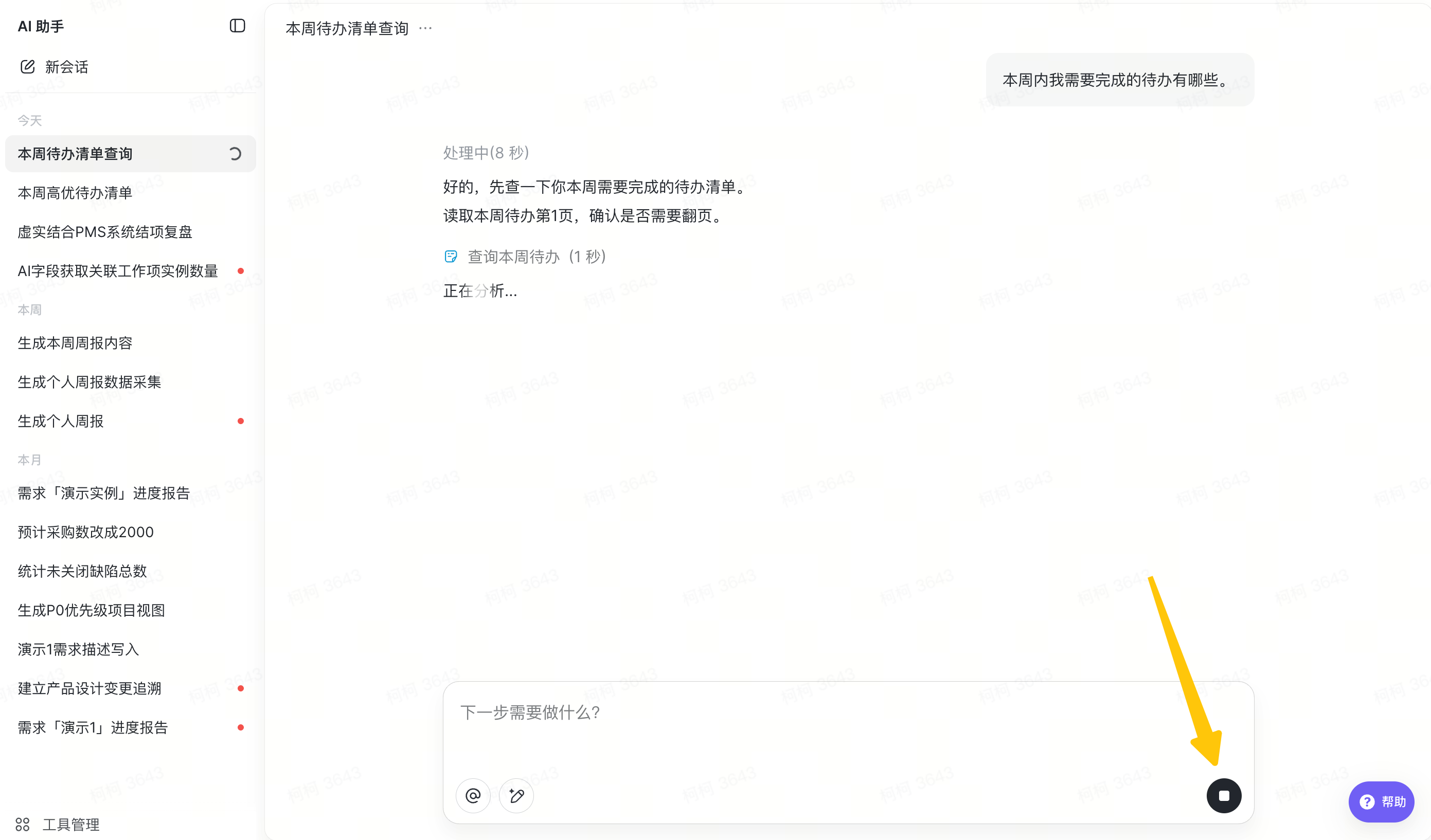 a416a57de-5d93-4a6b-8c9c-26d573295a7a