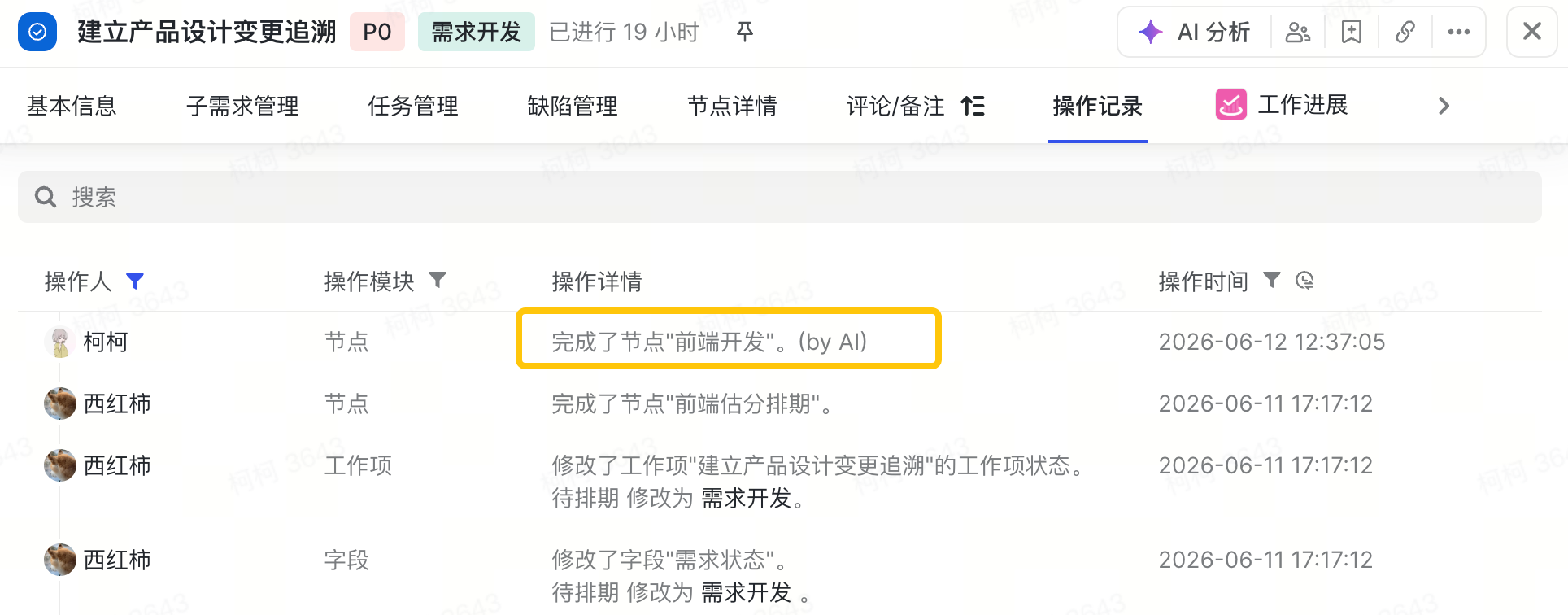 a4cfed61f-a868-4d76-a65d-77d634f294bc