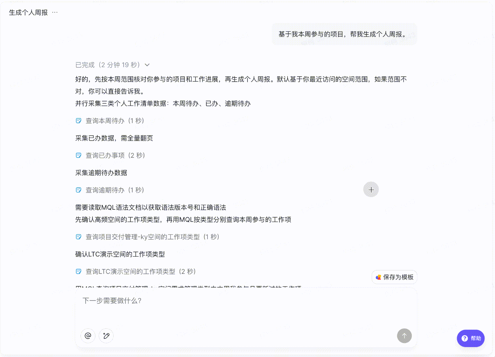 a963c0a62-f34f-40e0-8d1a-37f214a1f4ea