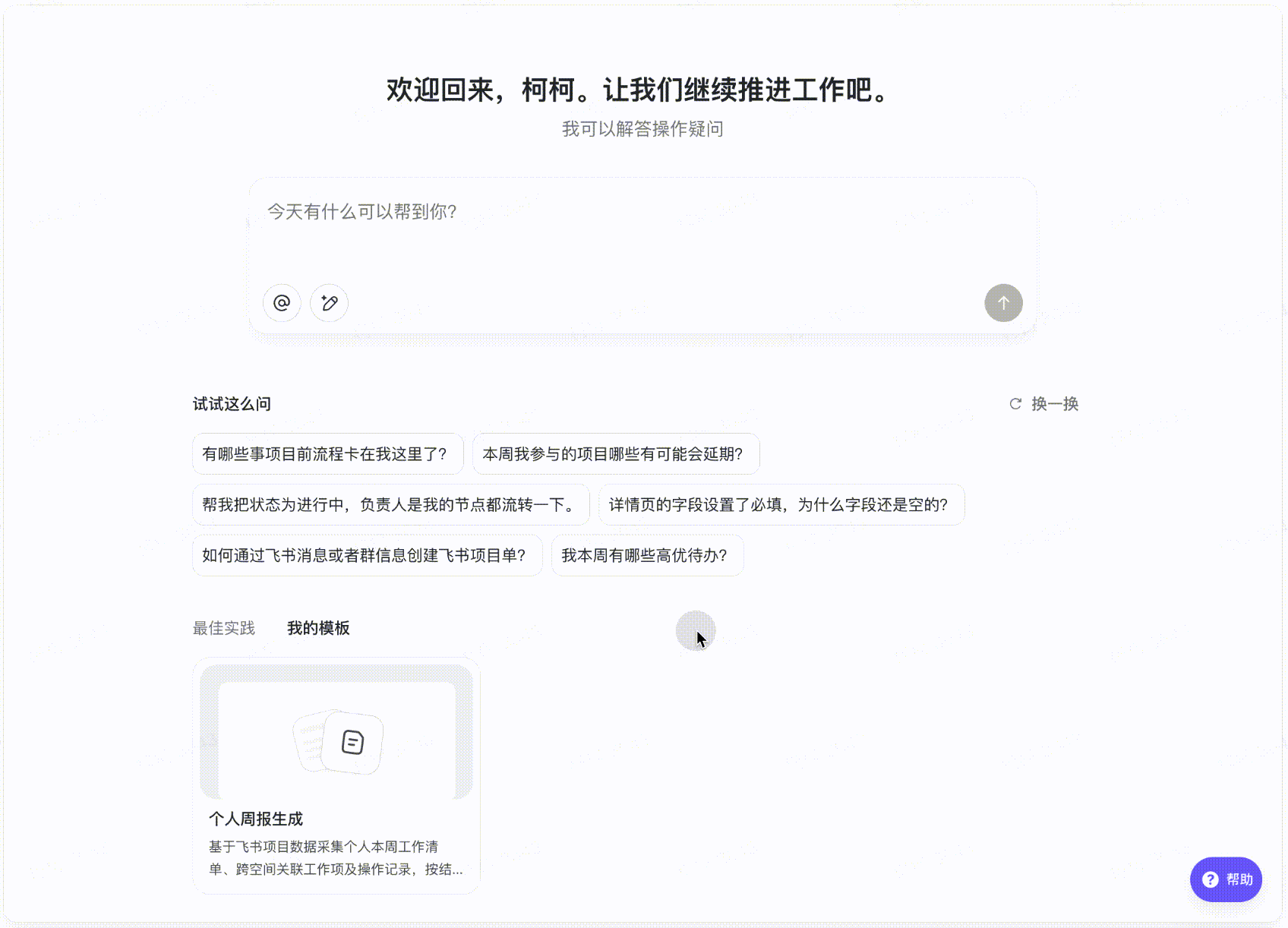 ae03ebe93-7dba-4163-acae-0e3362473e73