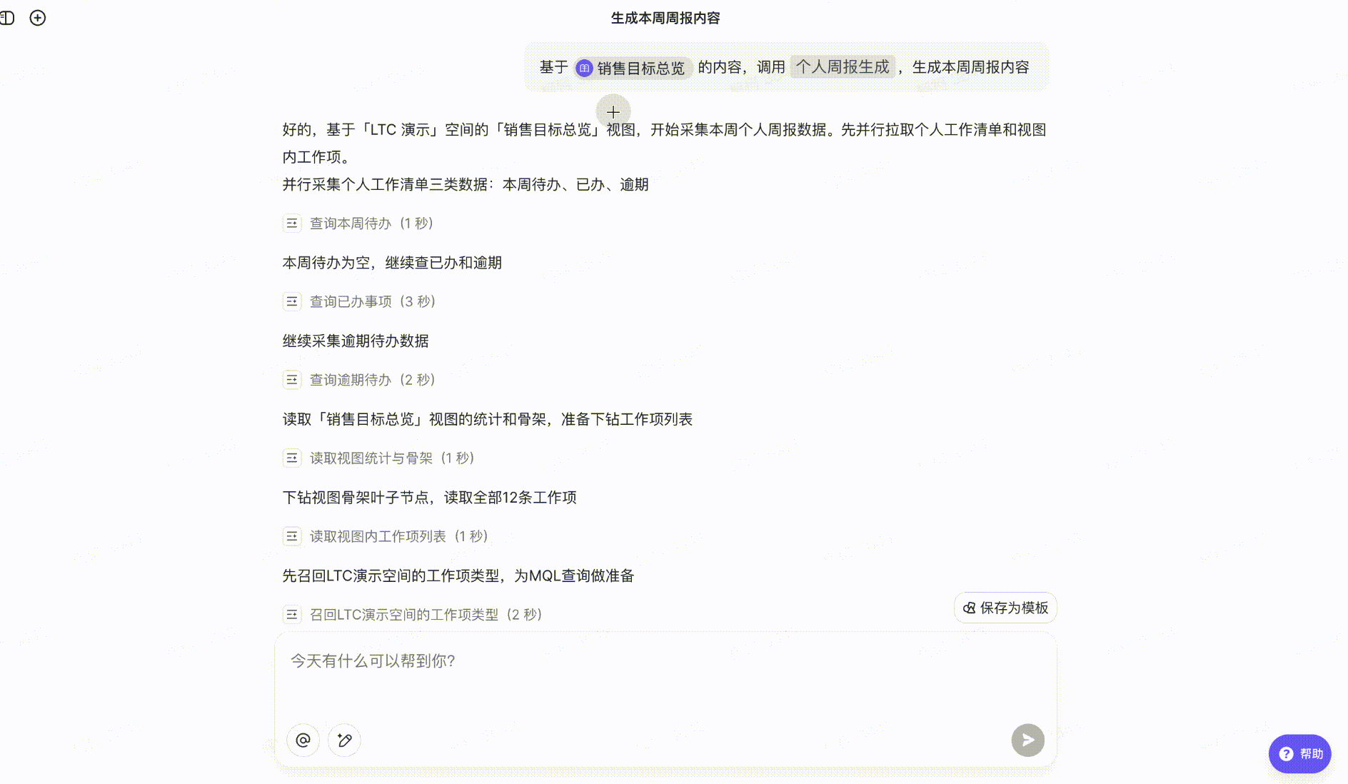affae5ca3-4fd5-4ddc-b075-e2522dd2bdcd