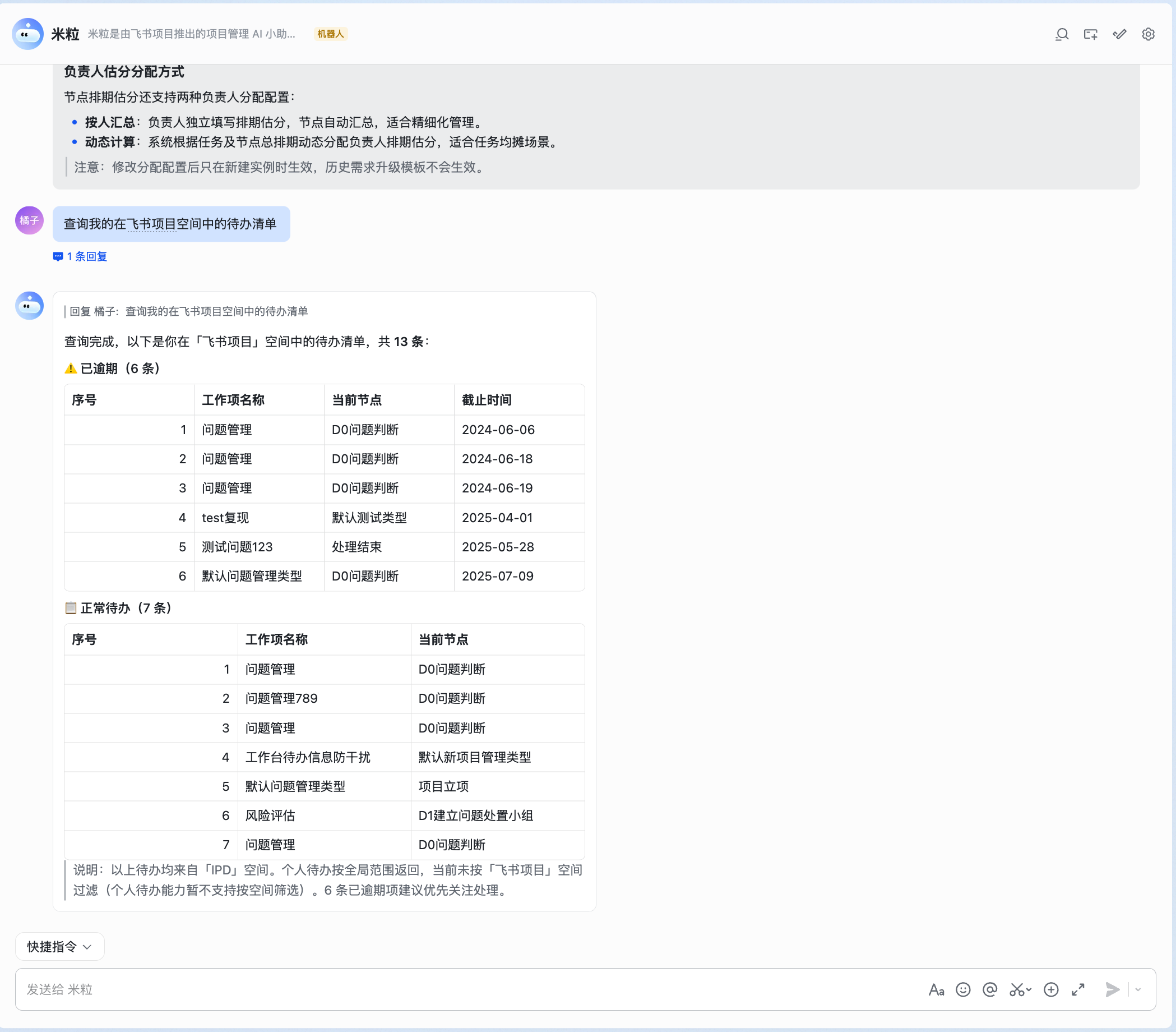 a38401b1a-42ad-4730-a50a-430b91e58803