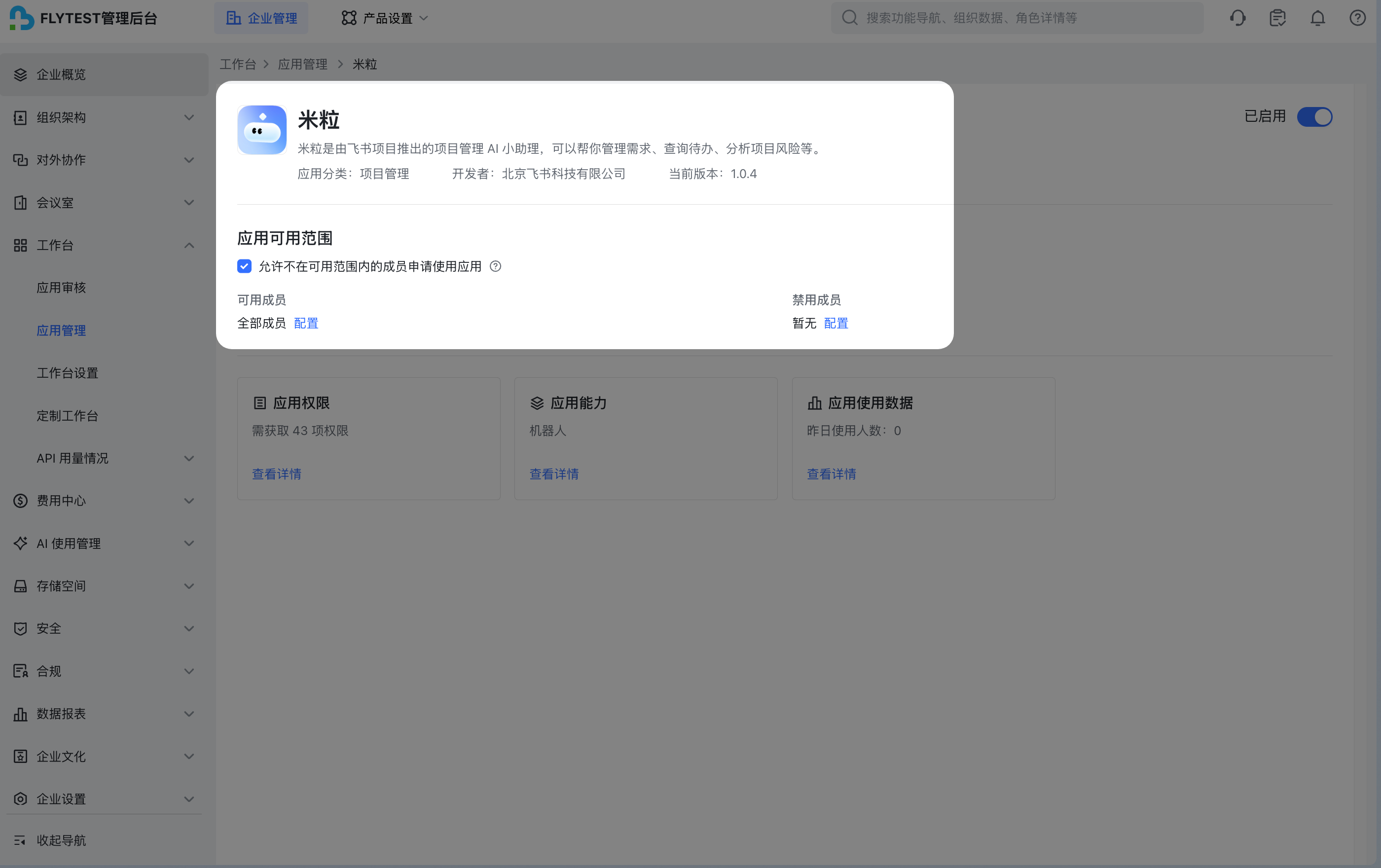 a5cbb9a13-a467-4706-9191-6ed1c542c8f8