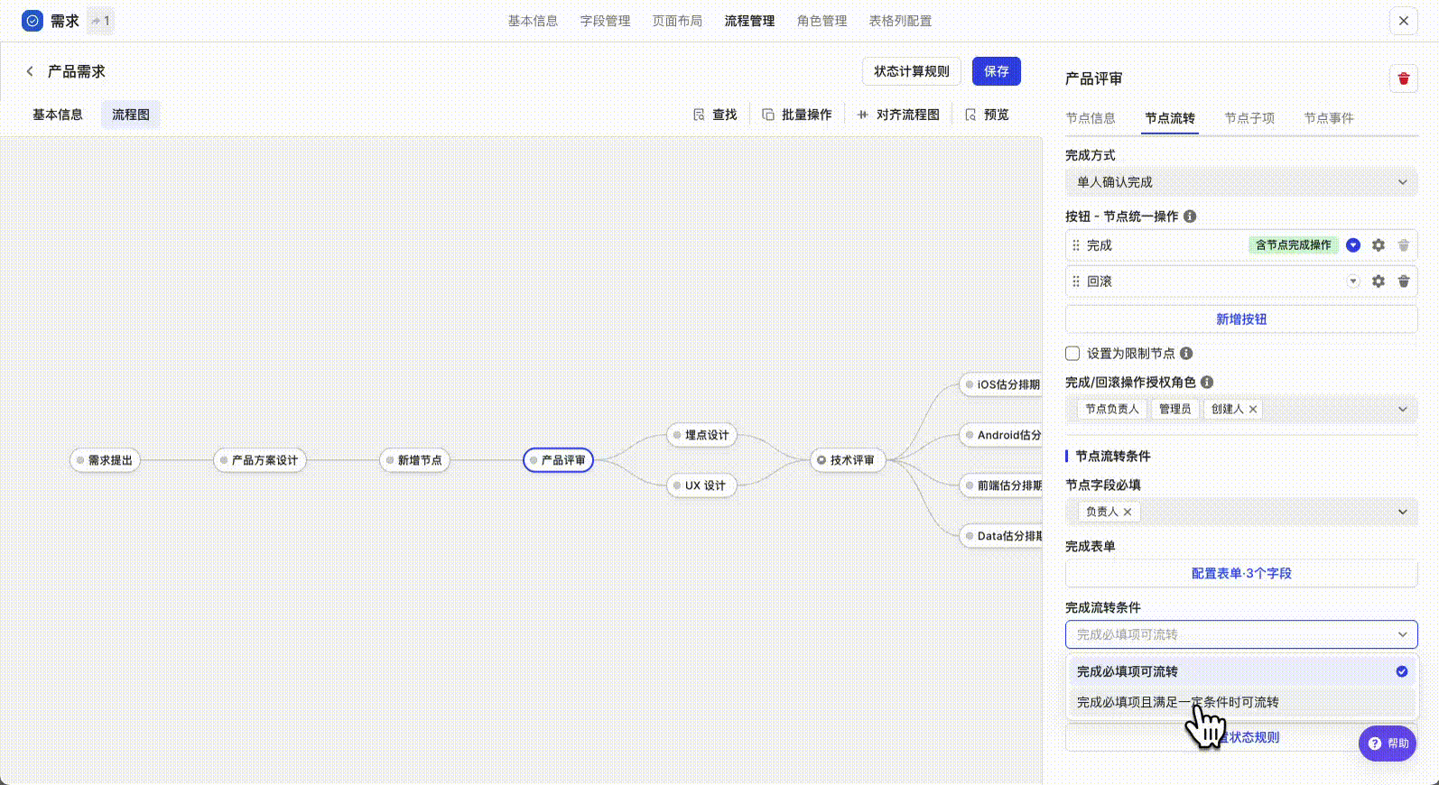 a2dbcaa70-4fad-4654-b8e2-82328a5b3435