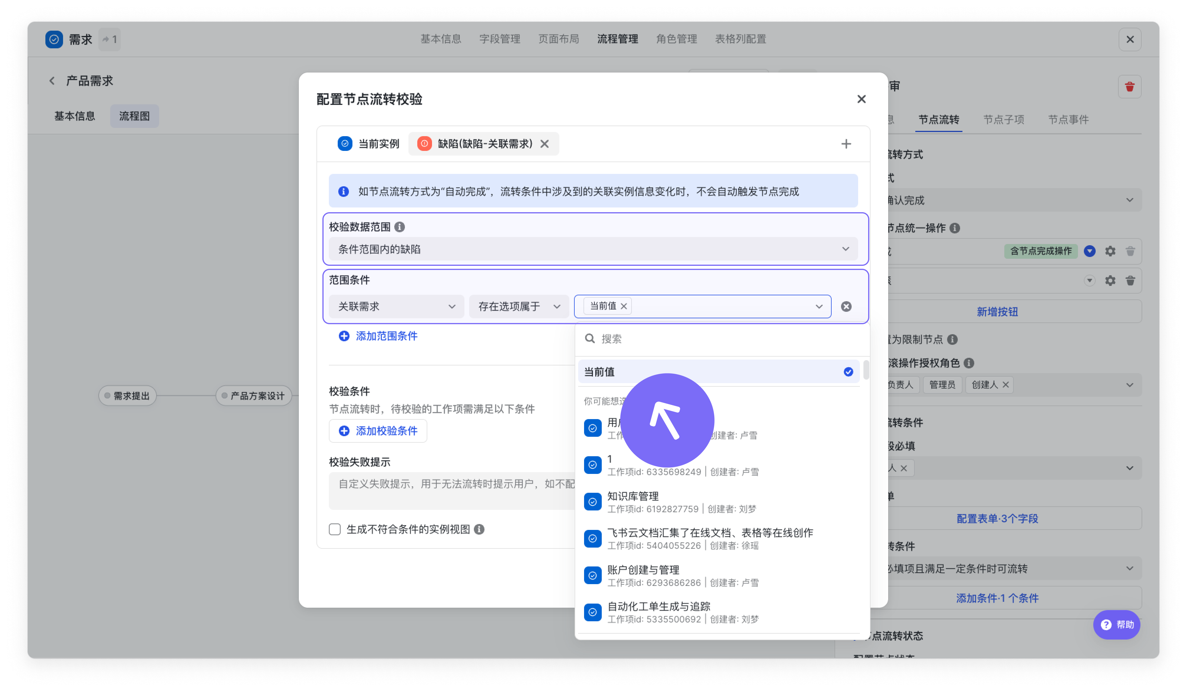 af042bdae-bf81-4ad9-b756-d558514b0030