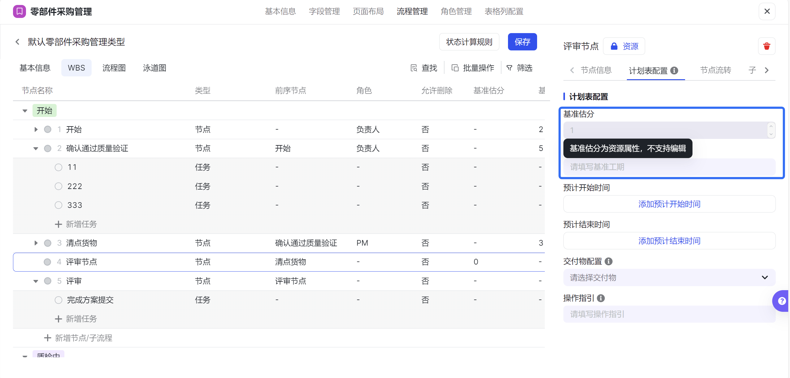 ac6bcb805-f3be-45be-8b5a-ba610cbdfdbc