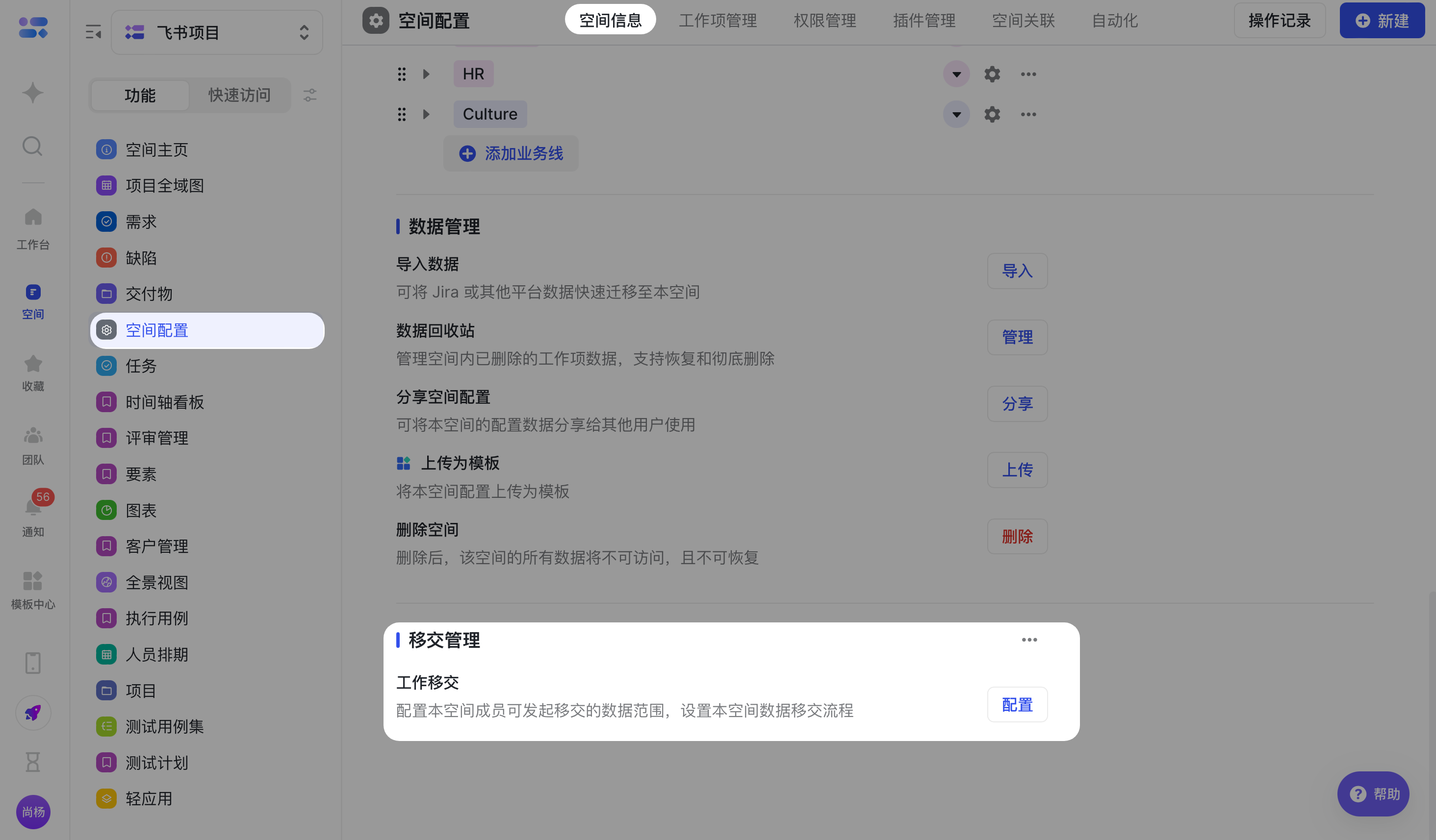 af687d9b3-d83a-4966-8df9-5f747fed606f