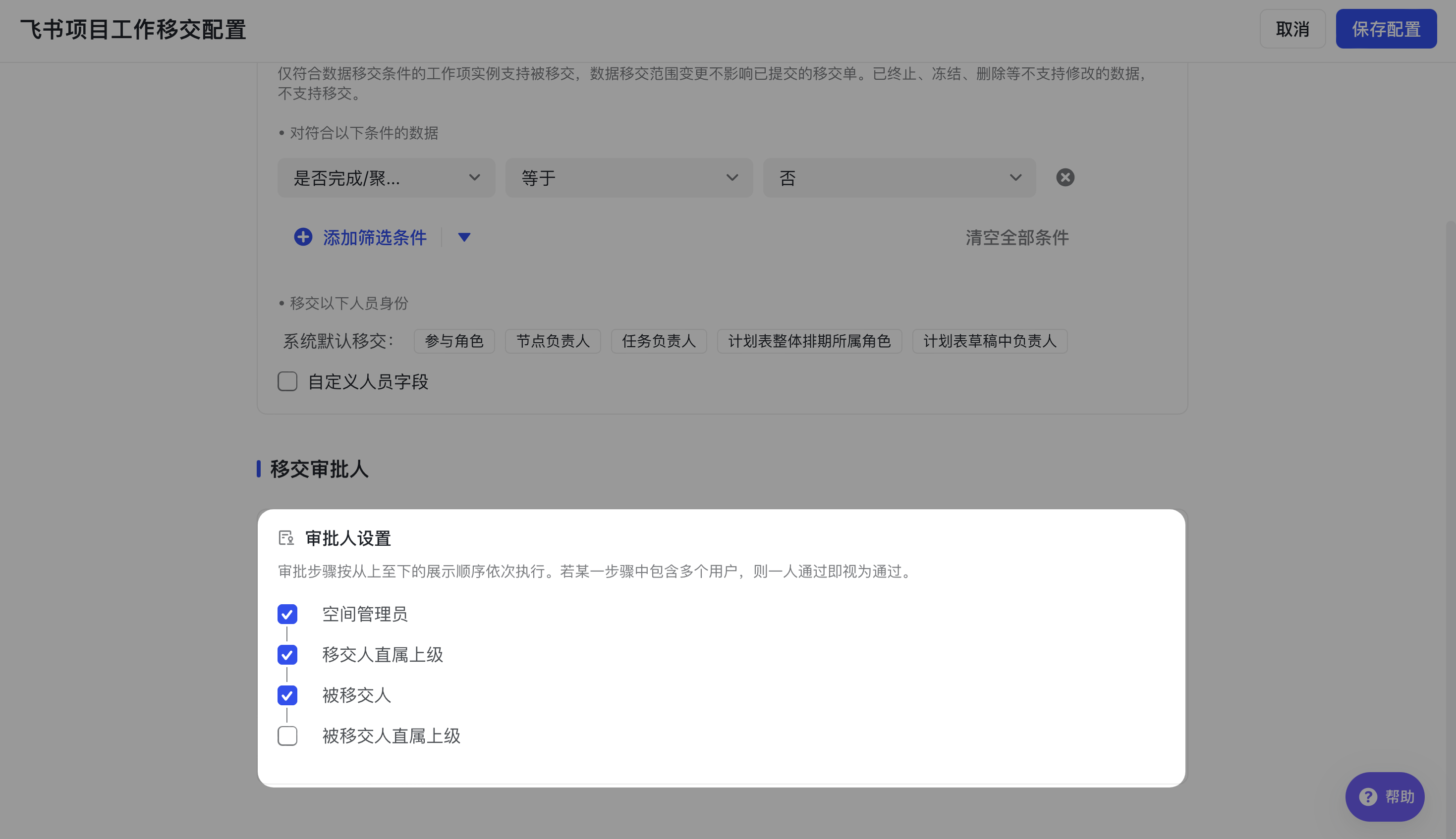 af0c075dd-2987-438a-a3bd-fd3f8cd12788