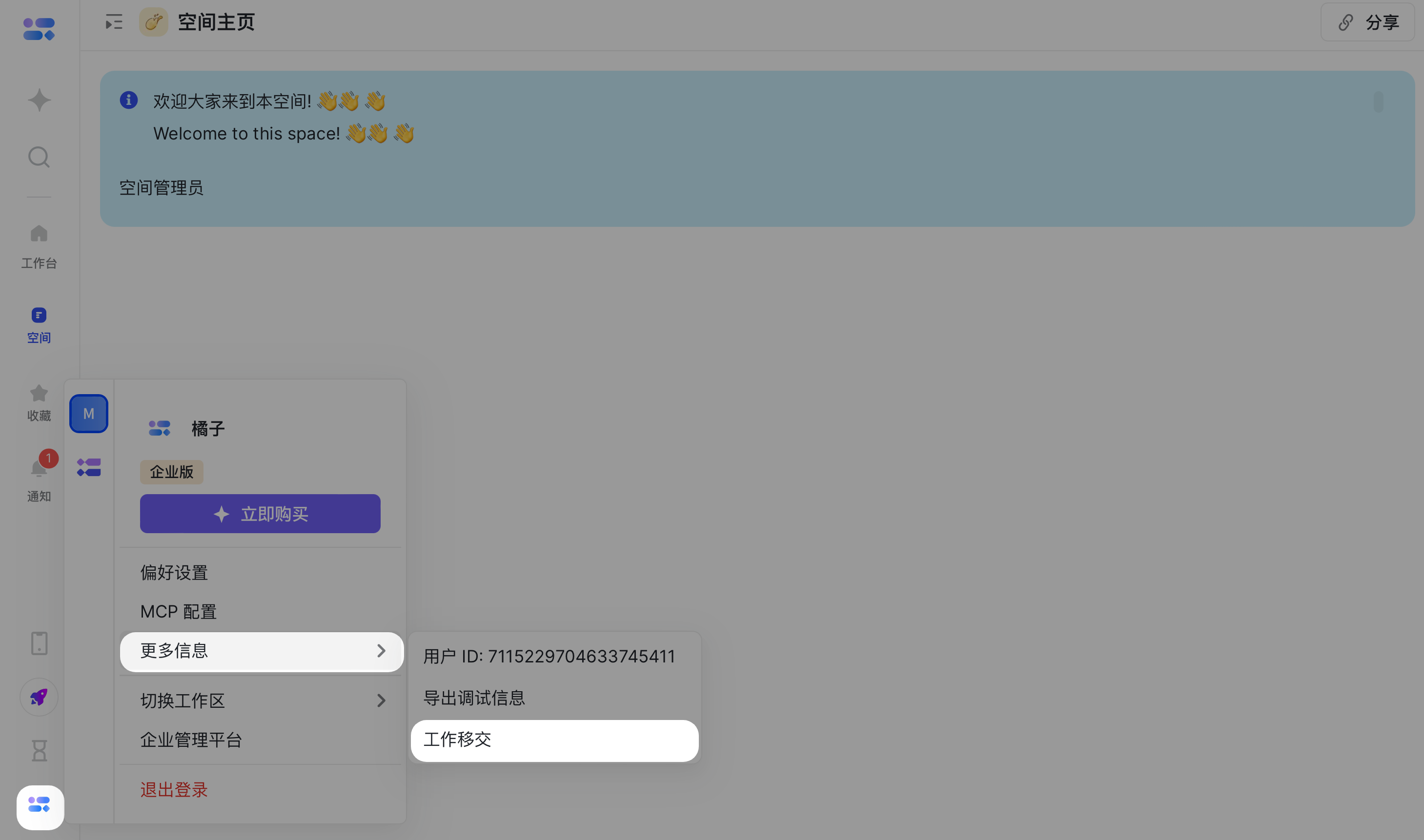 abe821087-9900-46e6-83dd-41384a0621ce