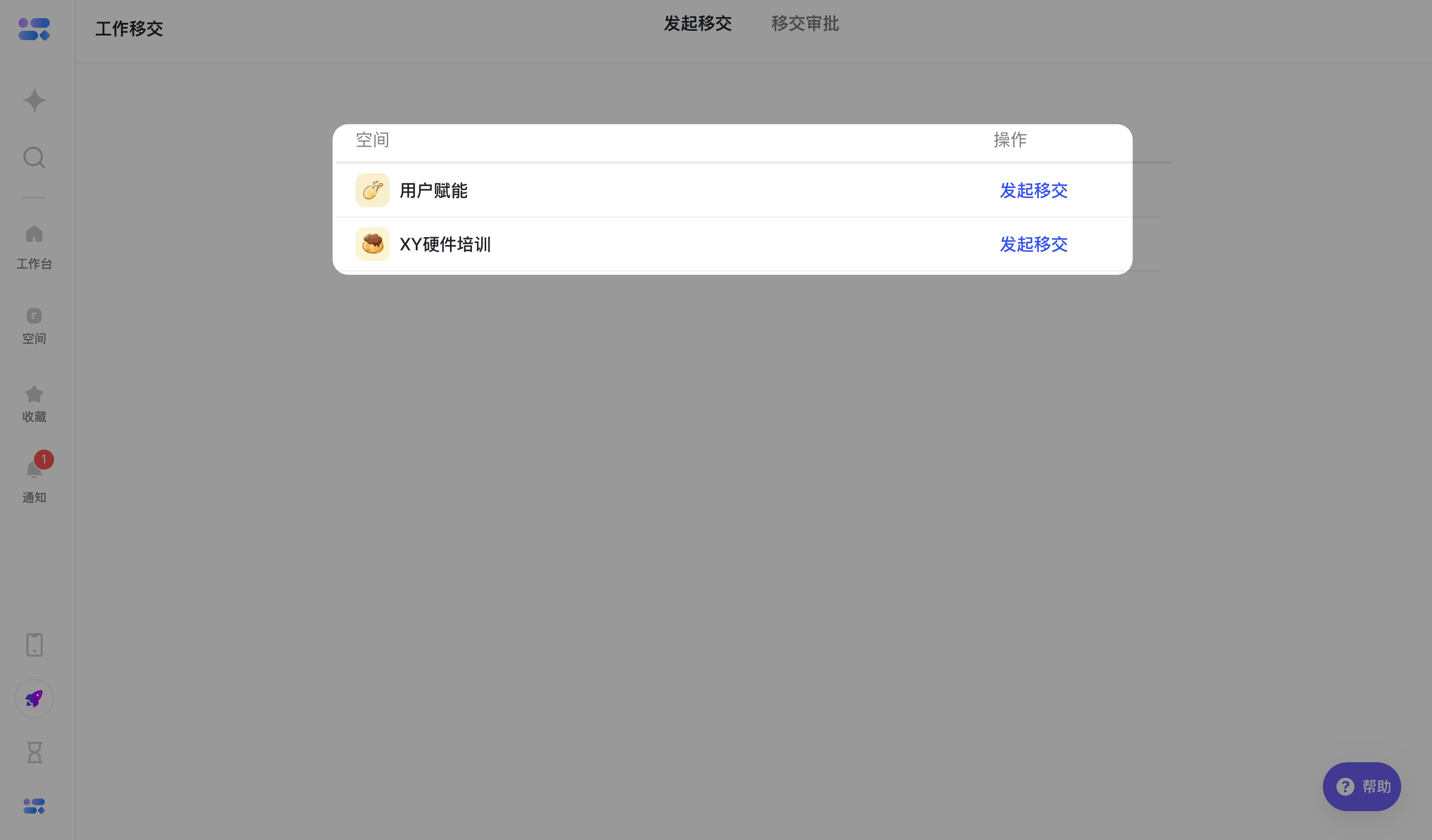 aa23340ad-ebe9-4757-b291-8ef41ddac6cb