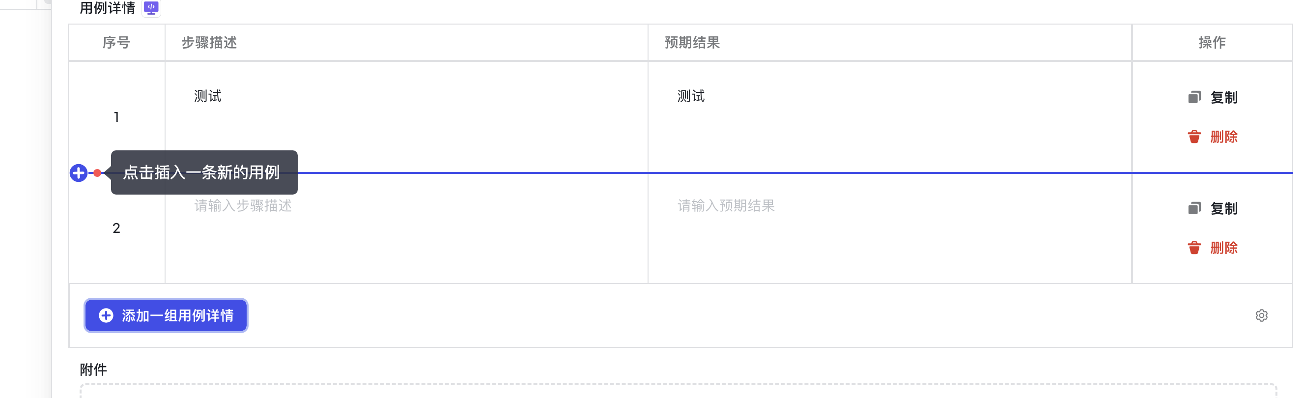 a1fec5250-3700-492b-a69f-44d85c7f54c0