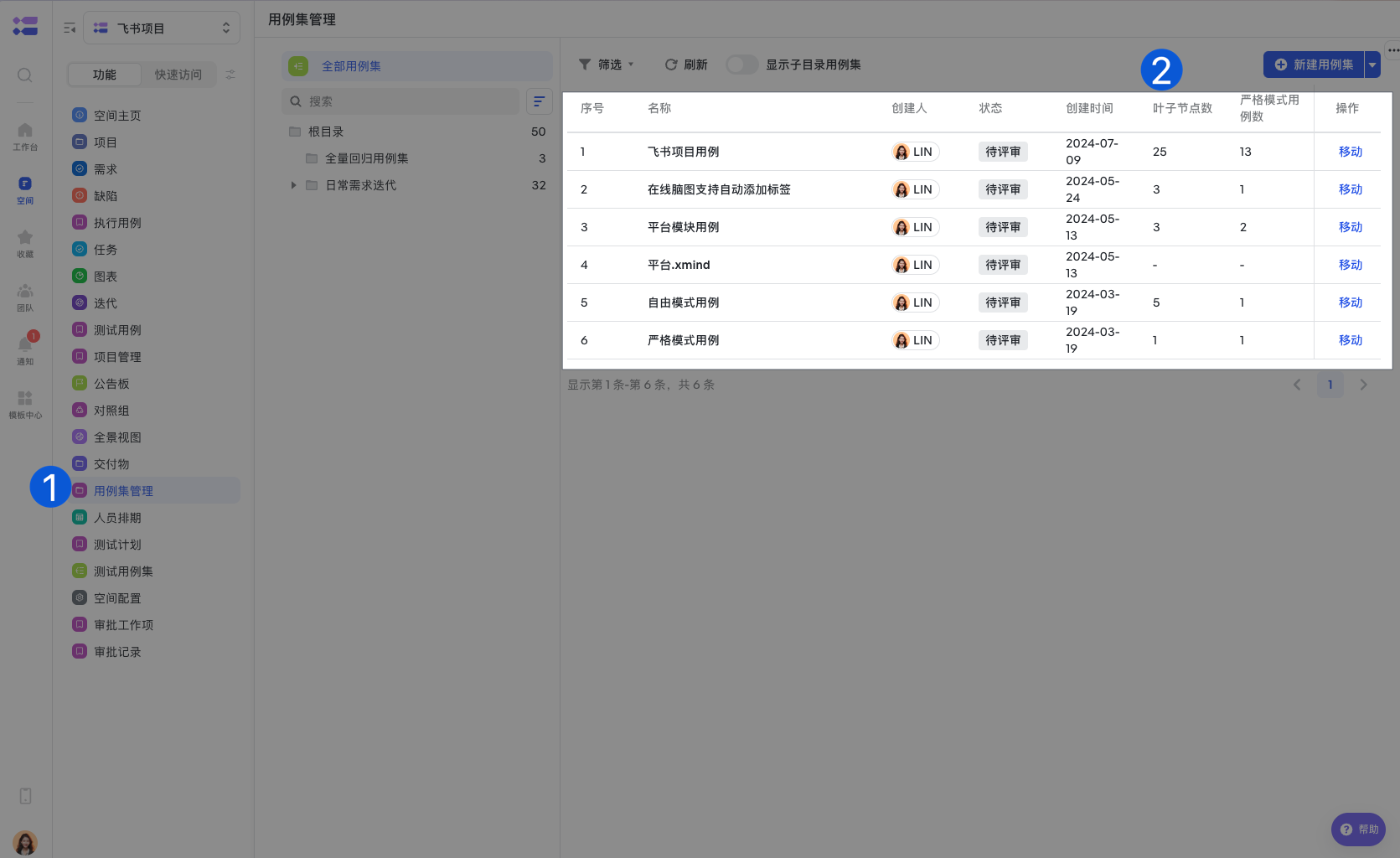 aa779c3dd-98f8-47e3-9285-0f5b38d33802