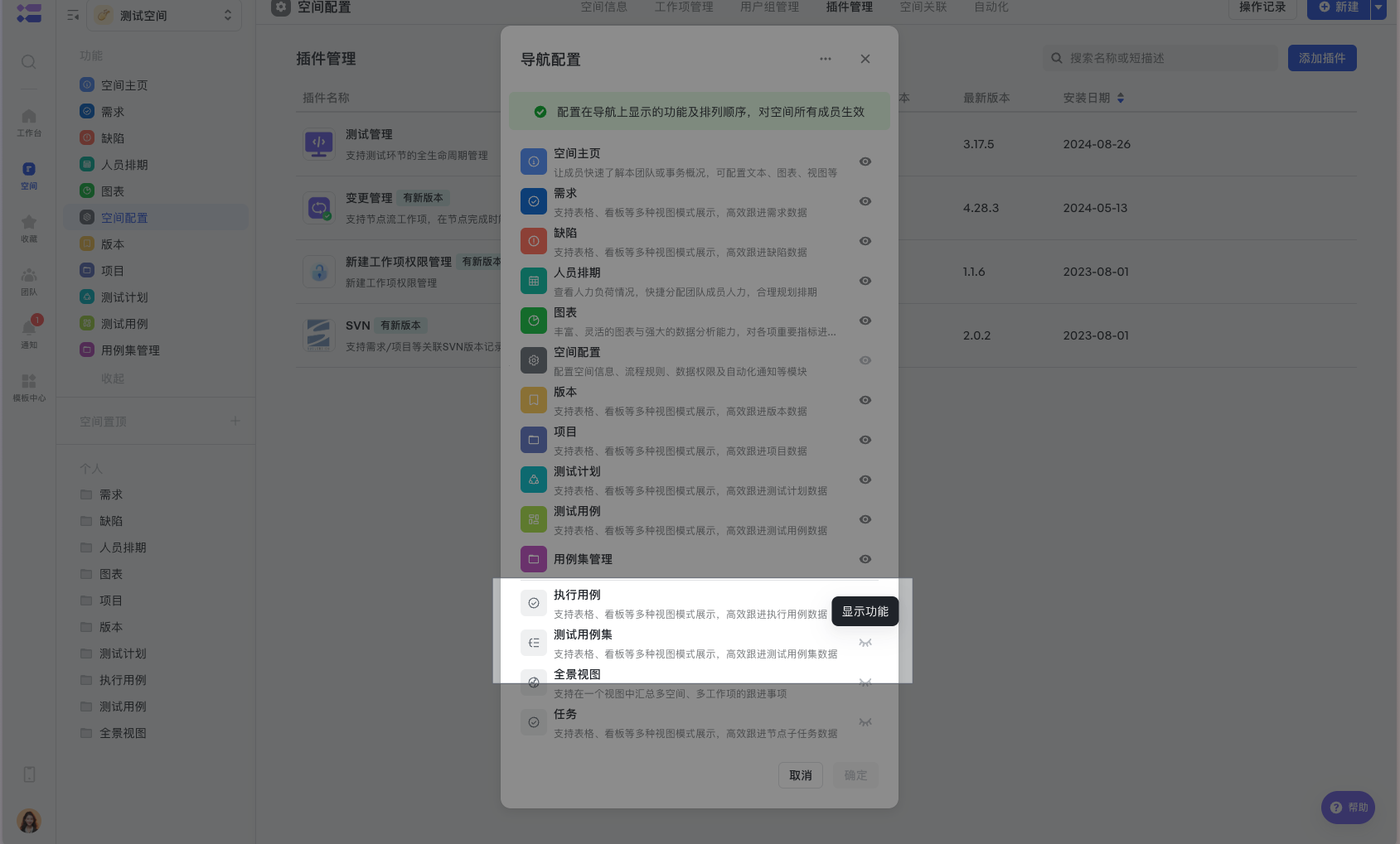 a56d2e51e-70ca-4236-a994-6c2af937dba8